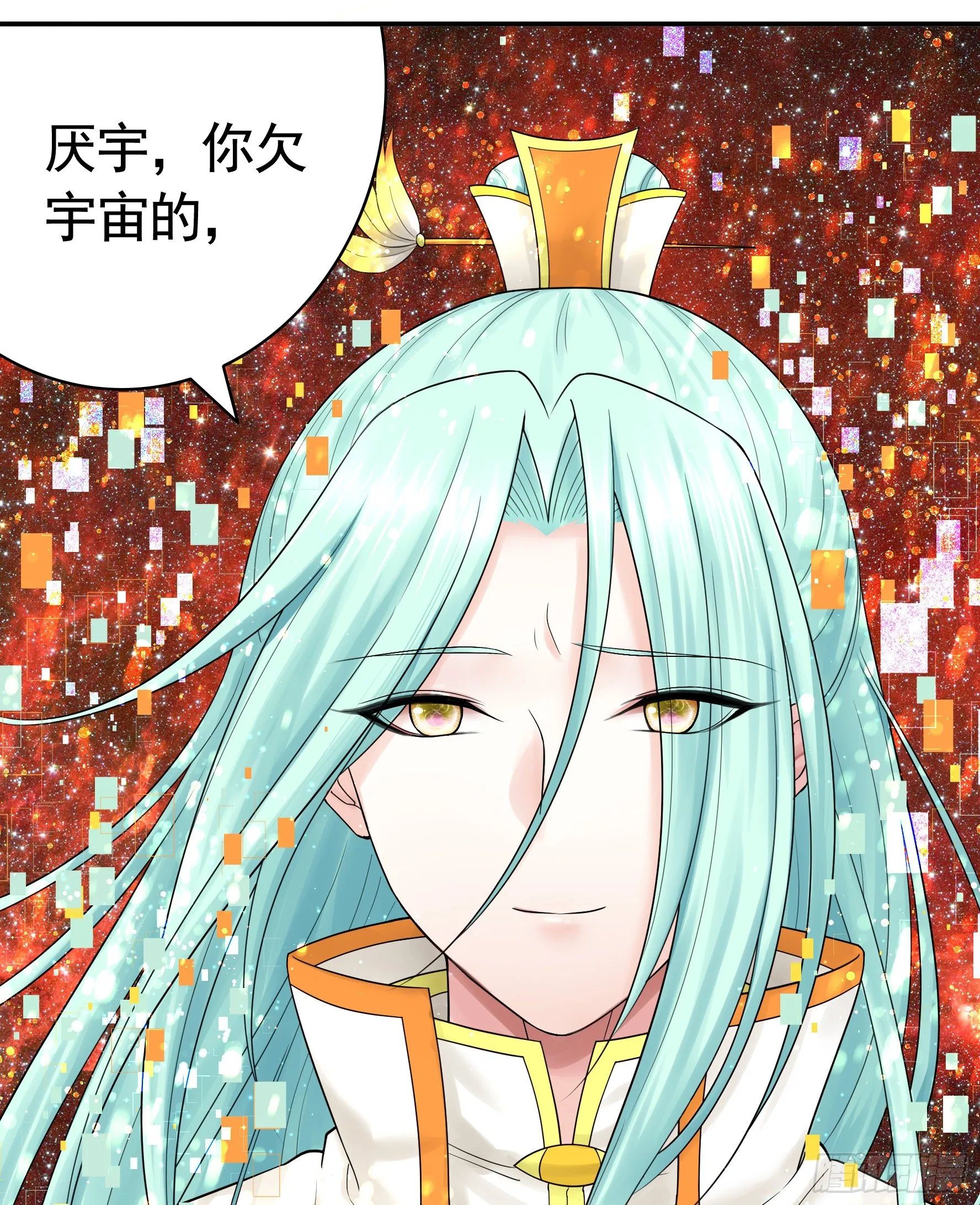 一人一刀 第22页