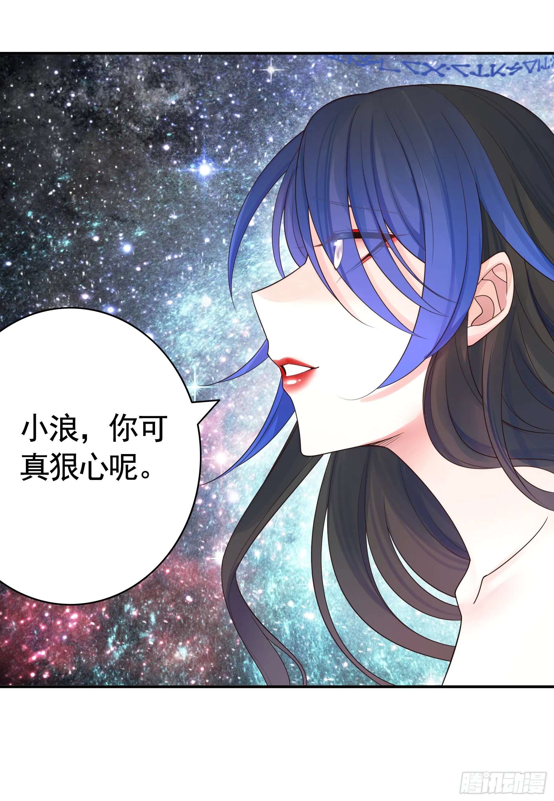 一人一刀 第39页