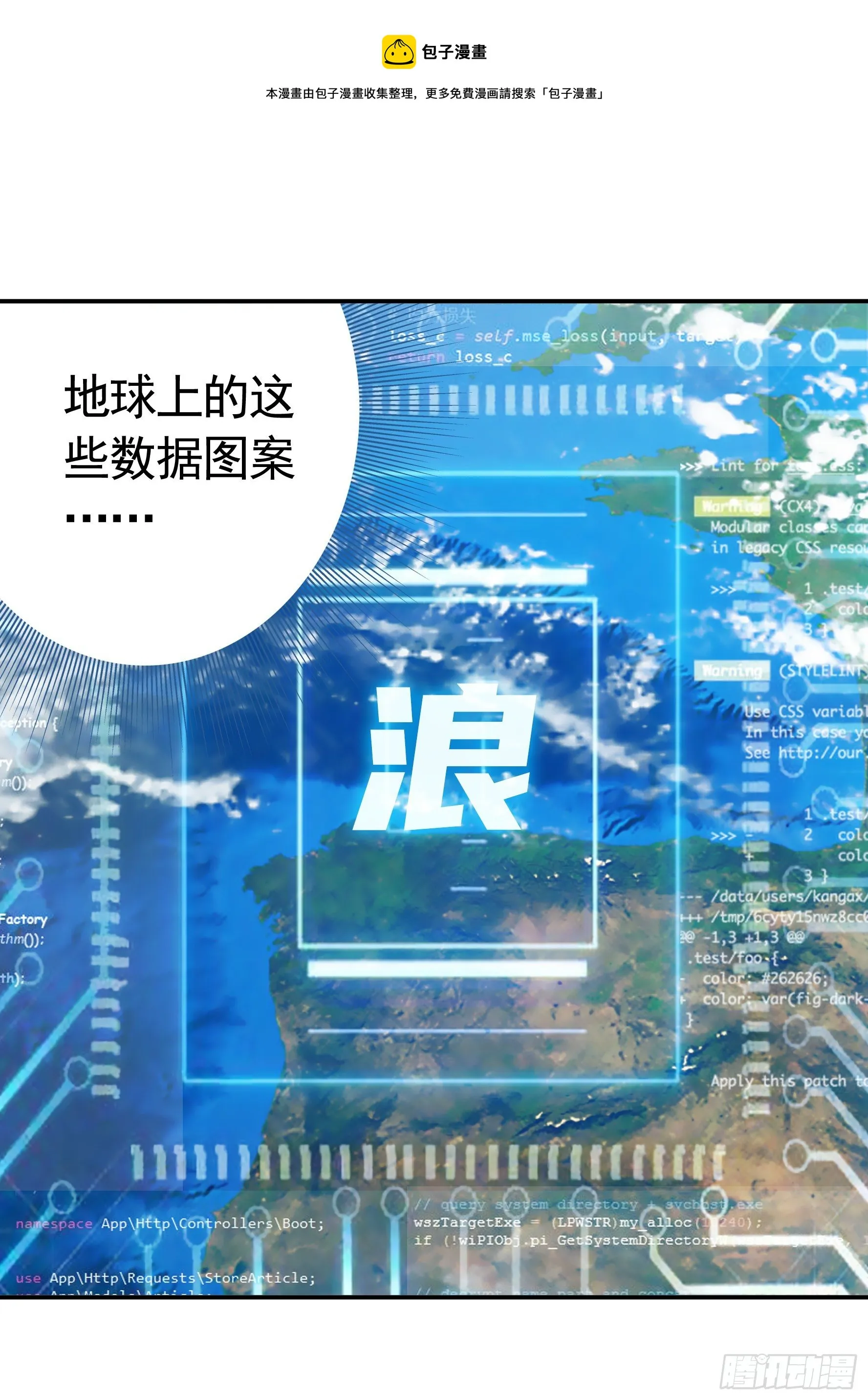 反杀又见反杀 第1页