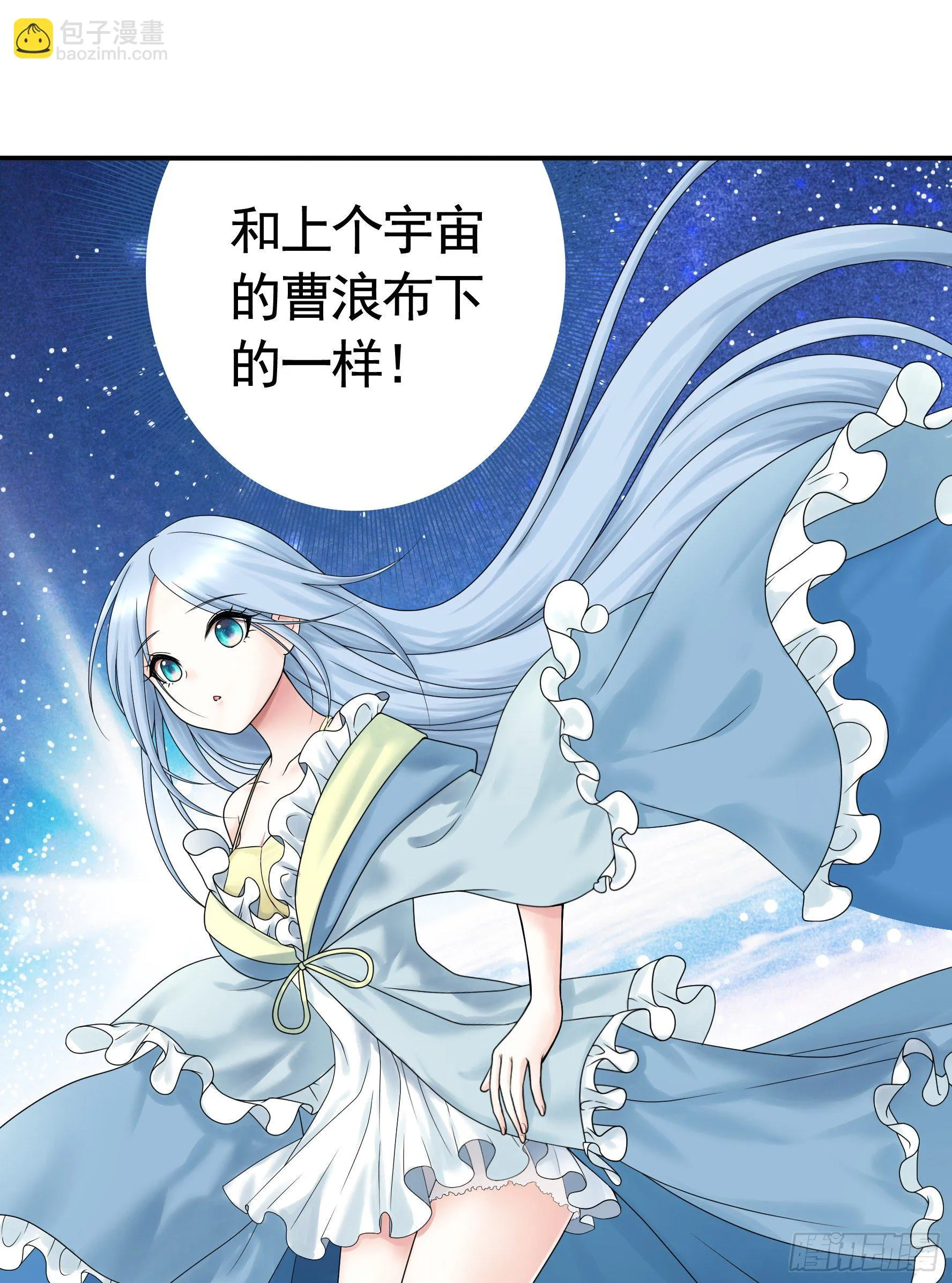 反杀又见反杀 第2页