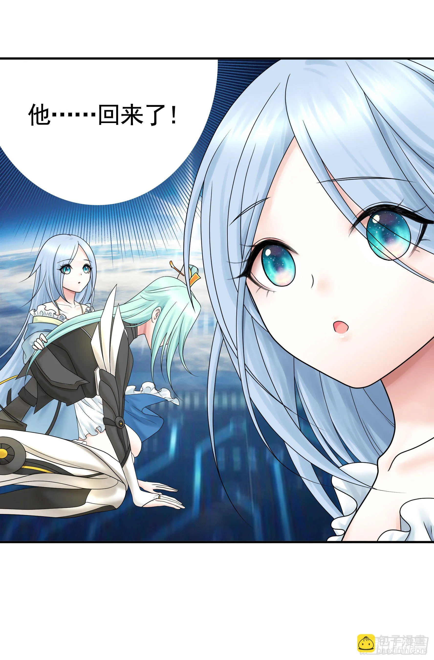 反杀又见反杀 第4页