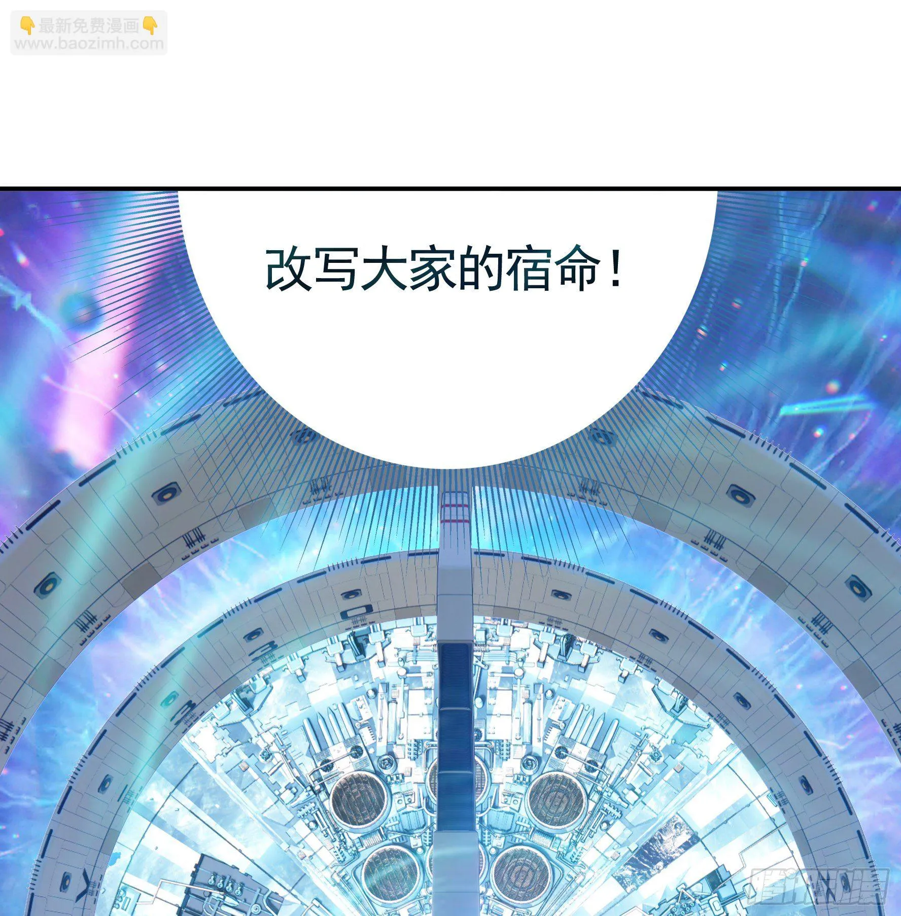 反杀又见反杀 第8页