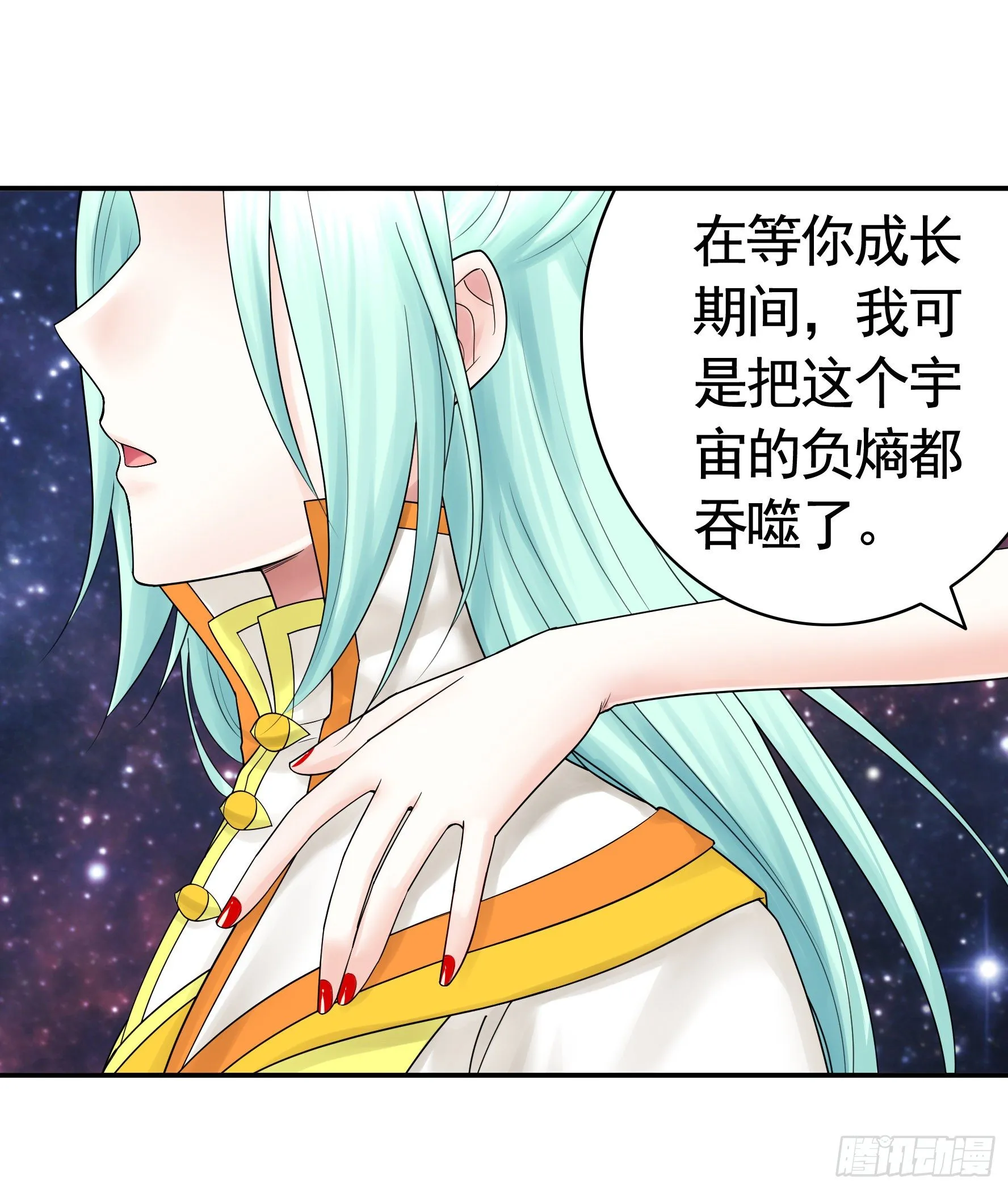 反杀又见反杀 第25页