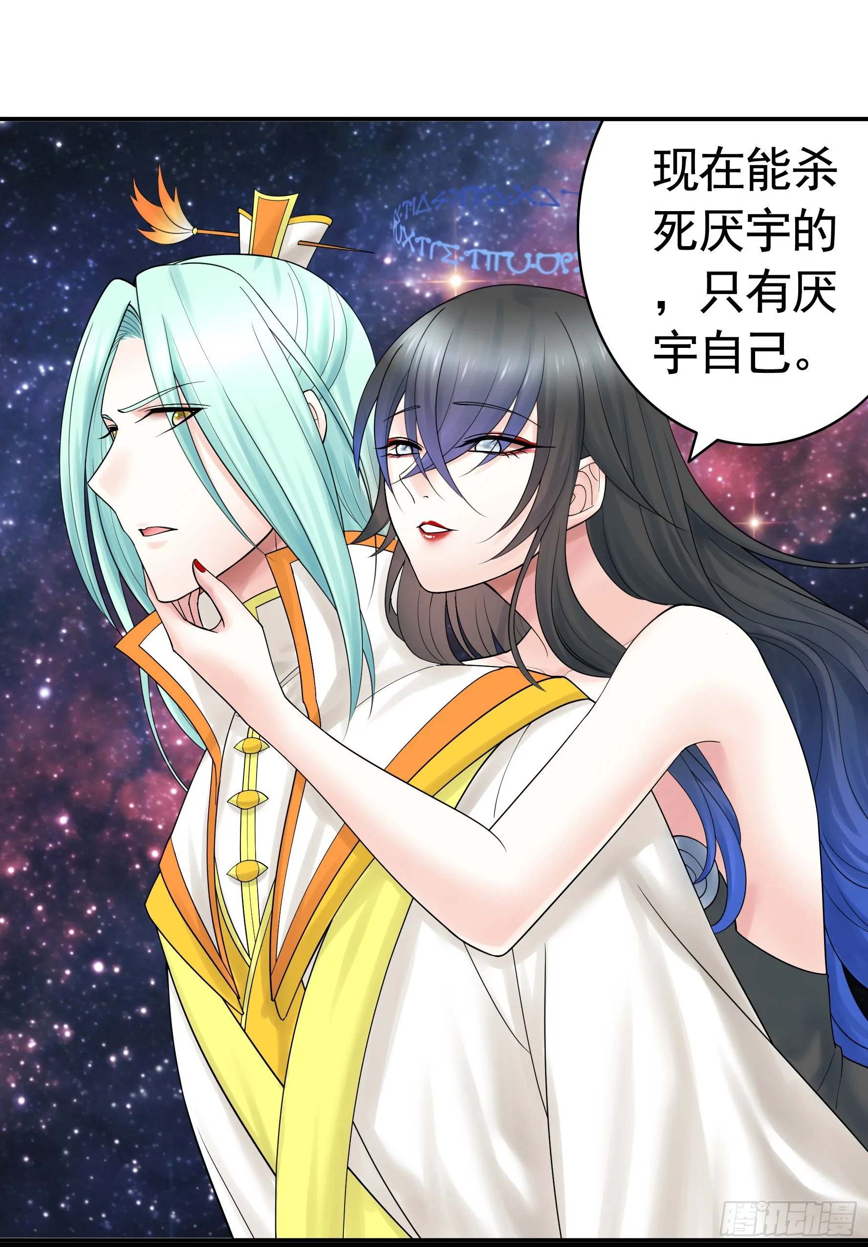 反杀又见反杀 第26页