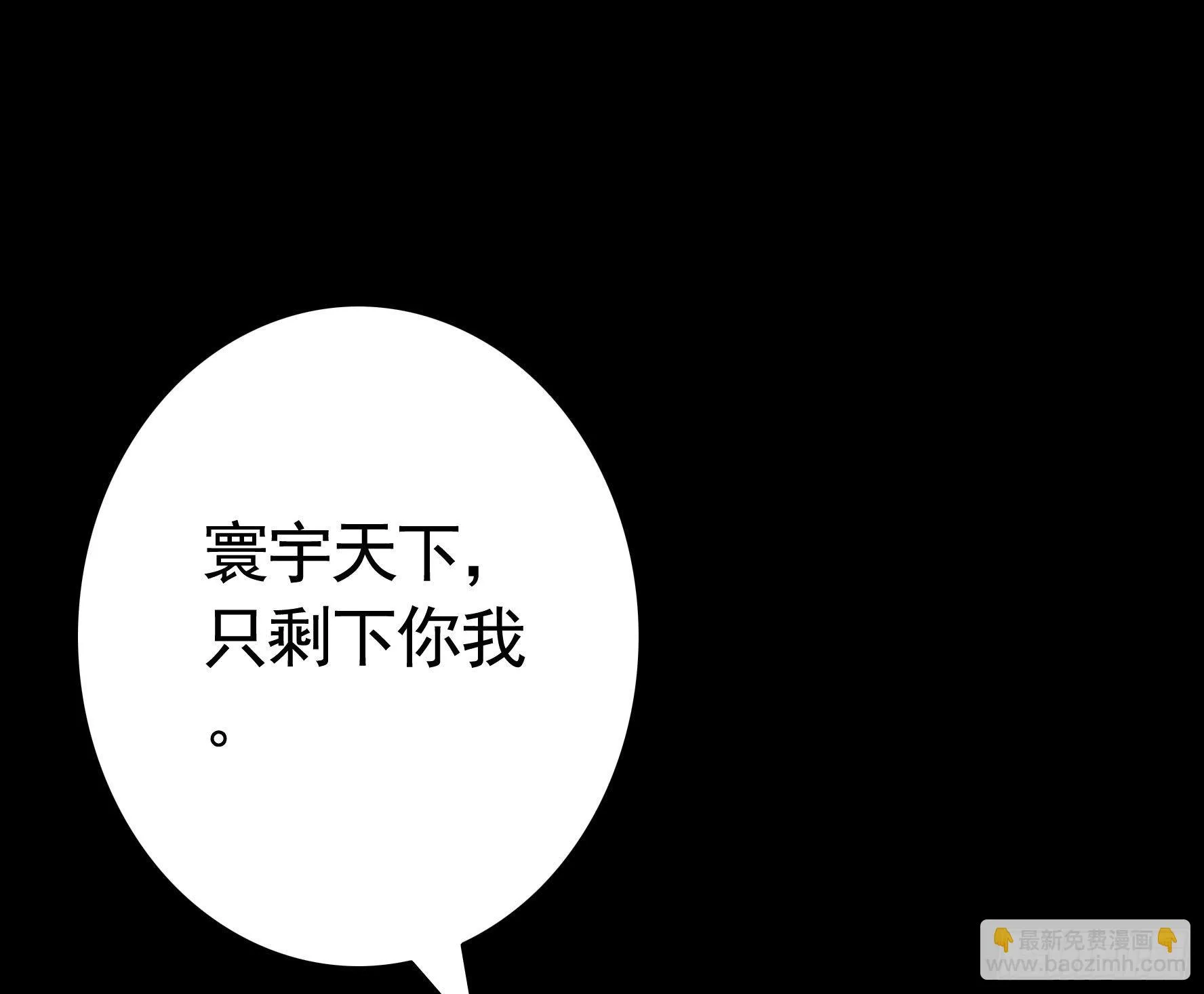 反杀又见反杀 第27页