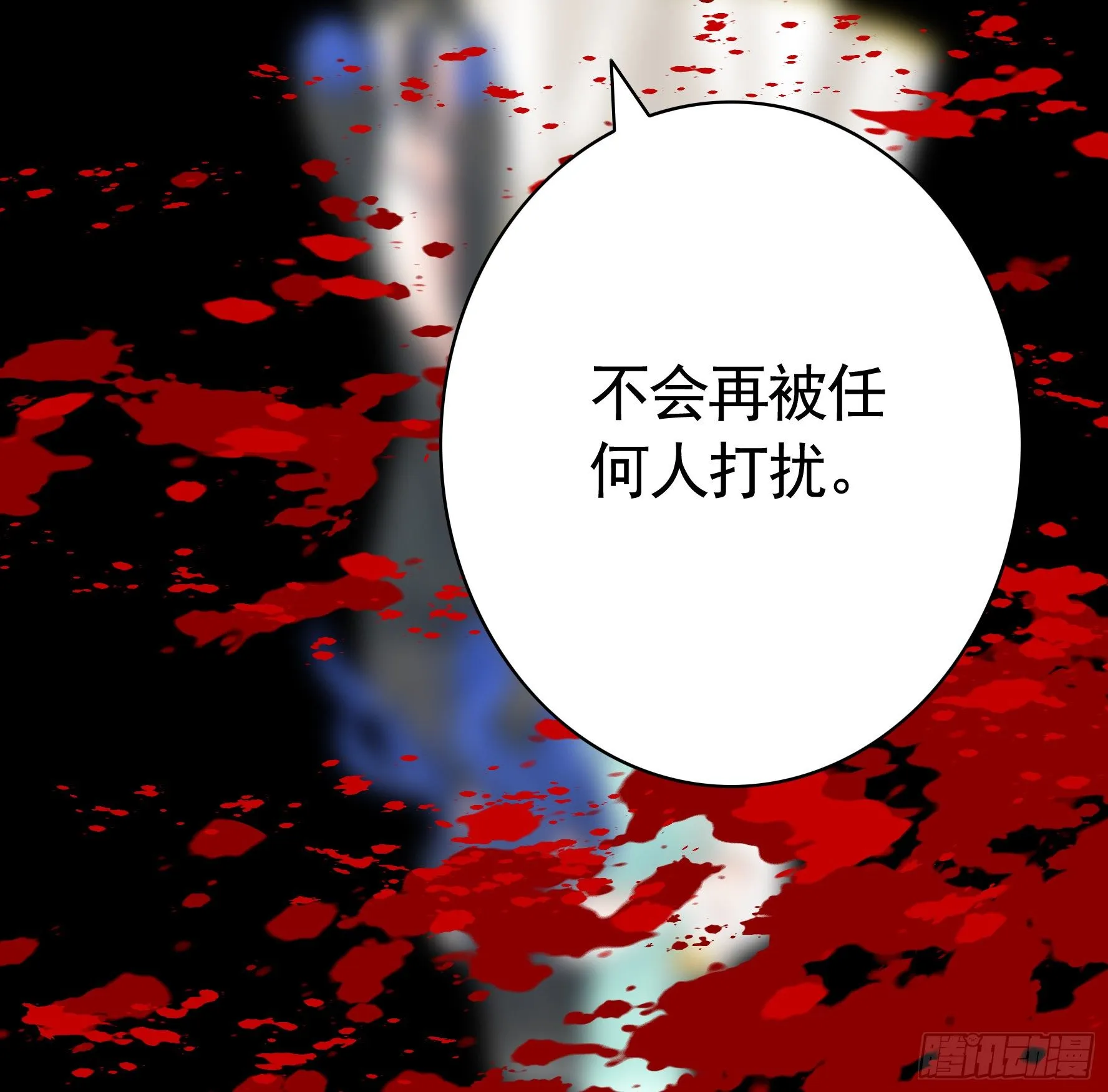 反杀又见反杀 第29页