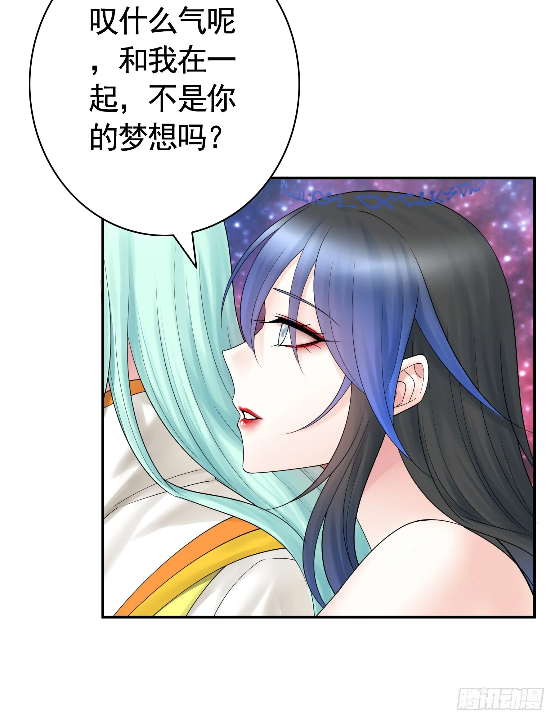 反杀又见反杀 第31页