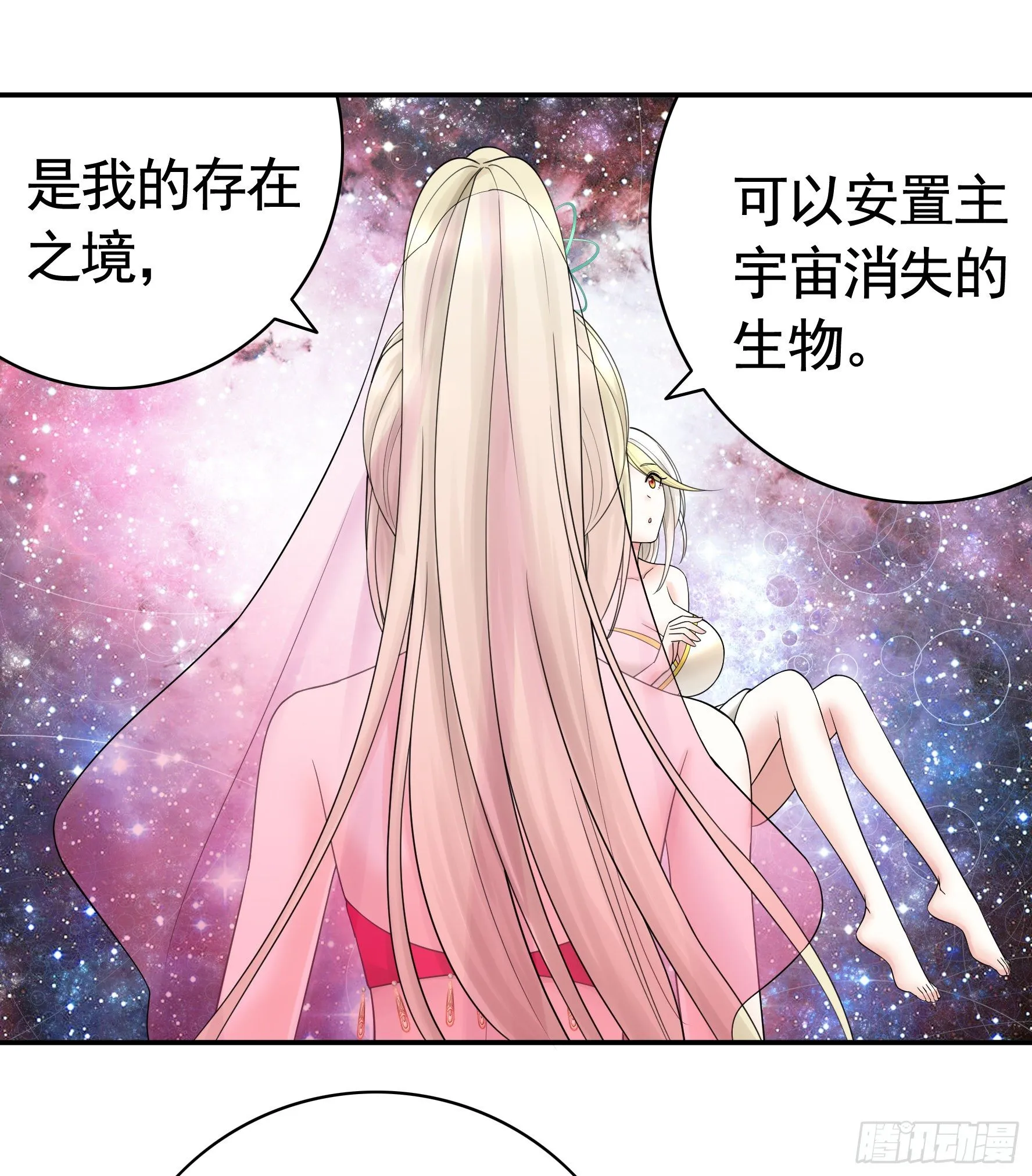 反杀又见反杀 第34页