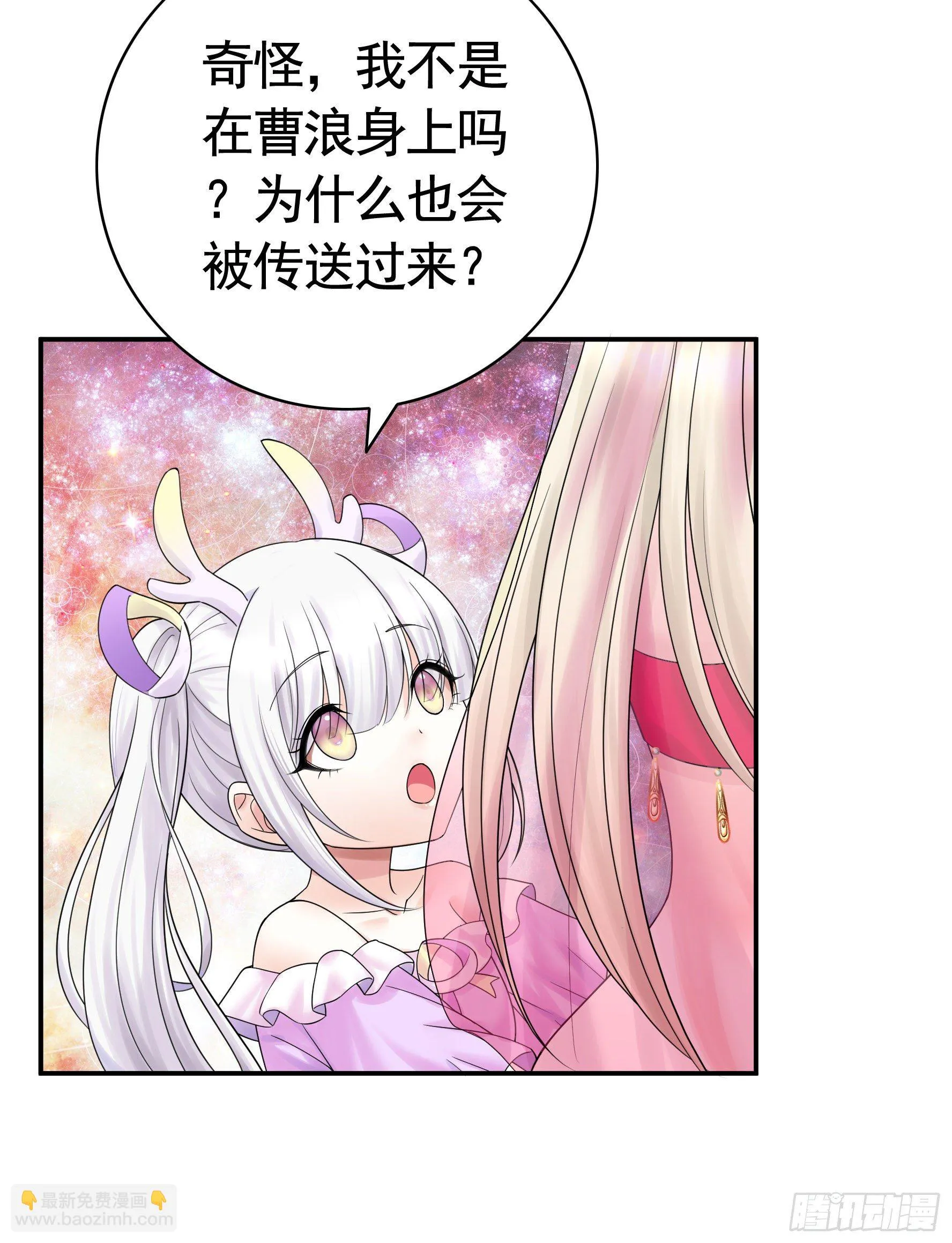 反杀又见反杀 第35页