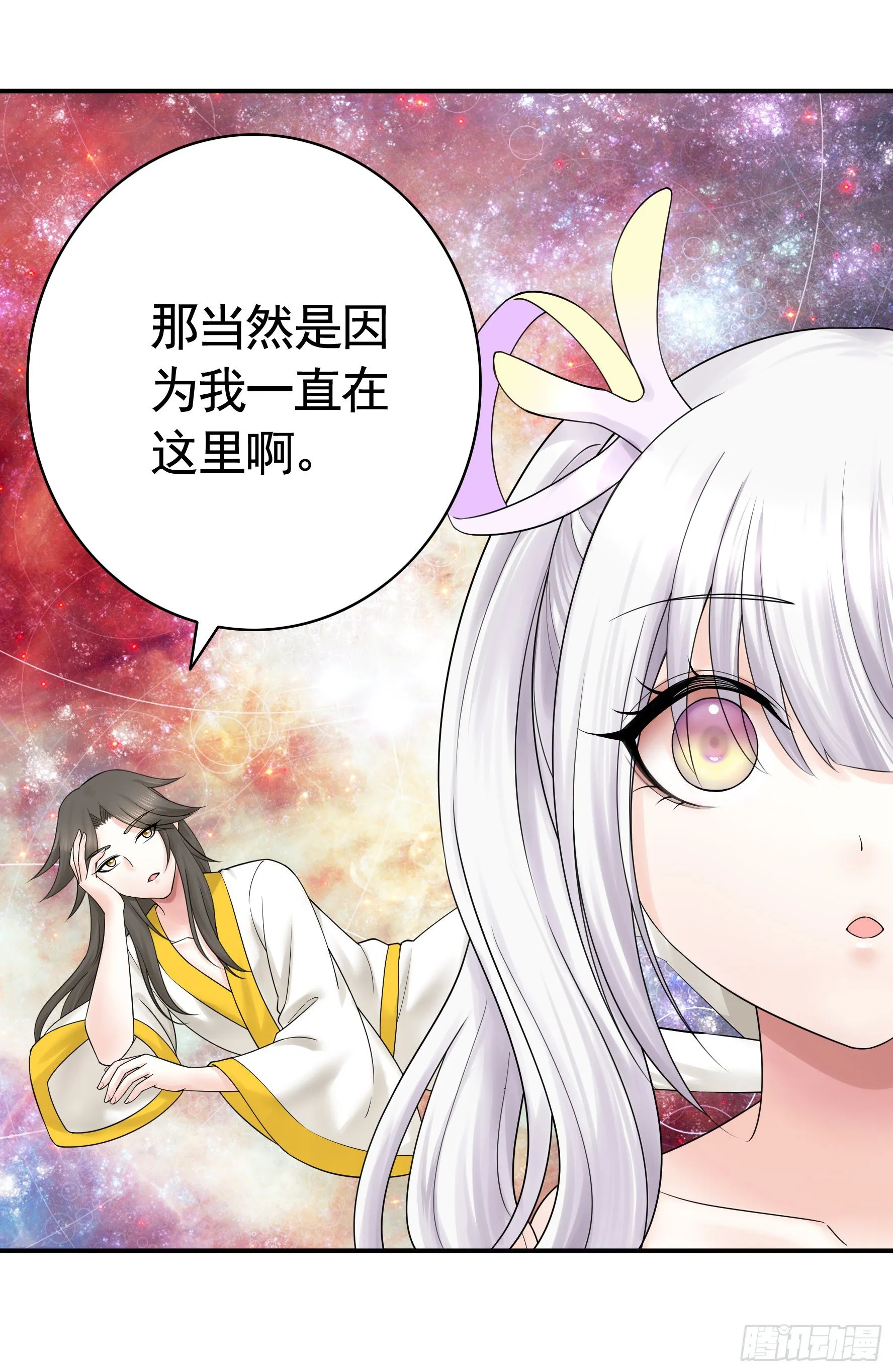 反杀又见反杀 第36页