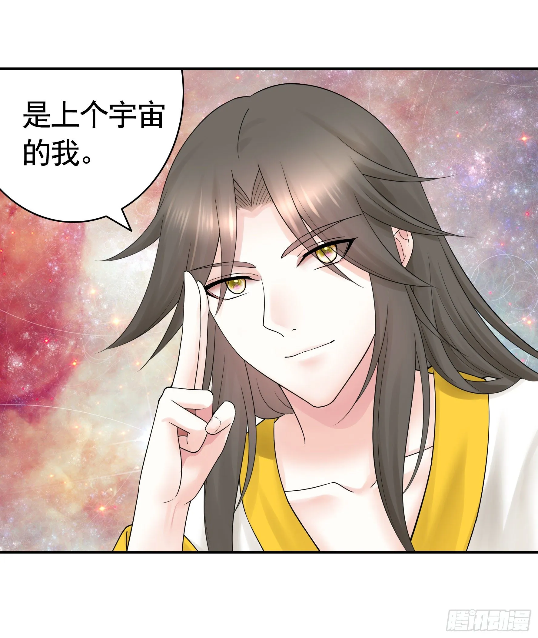 反杀又见反杀 第38页