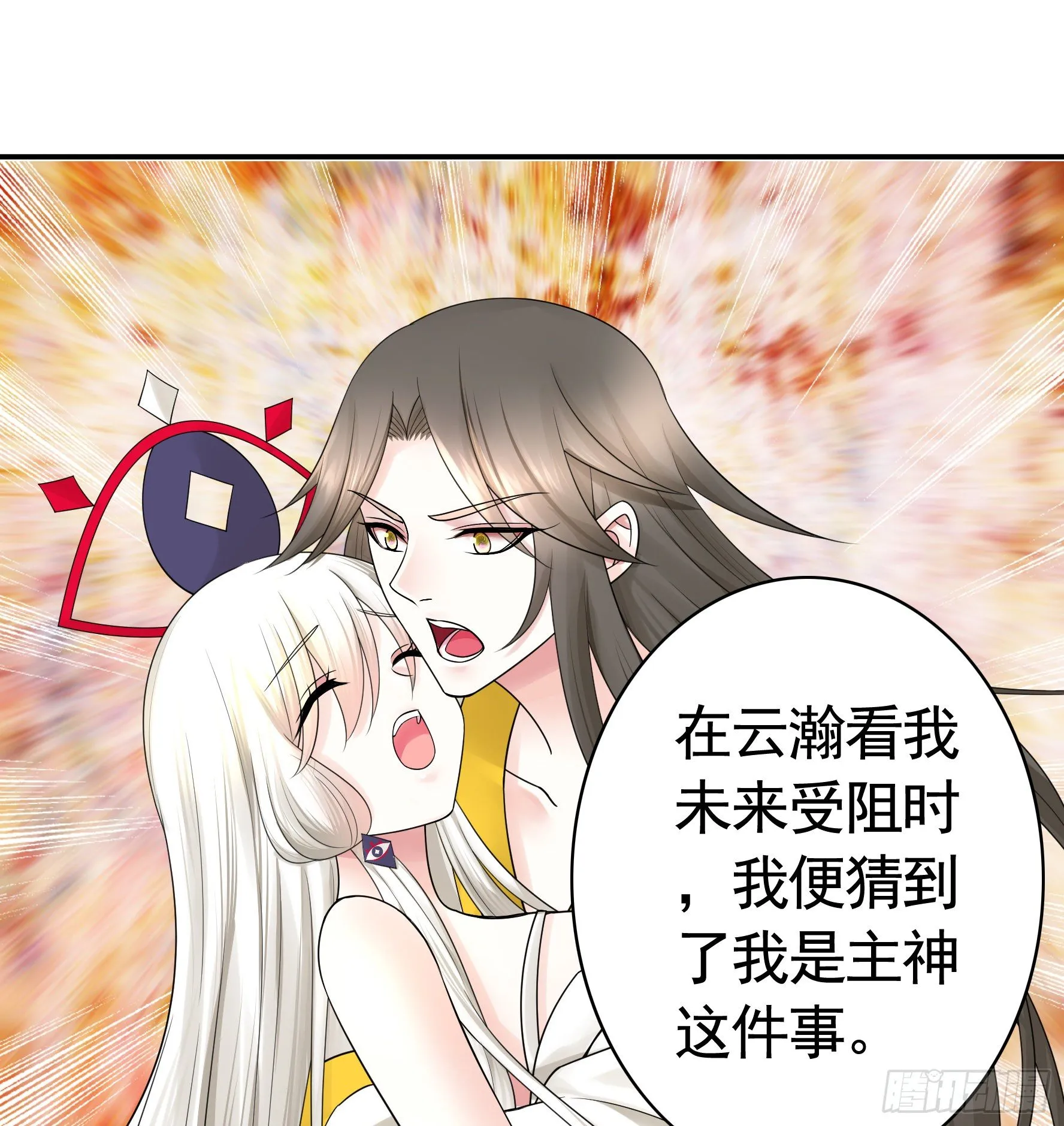 反杀又见反杀 第39页