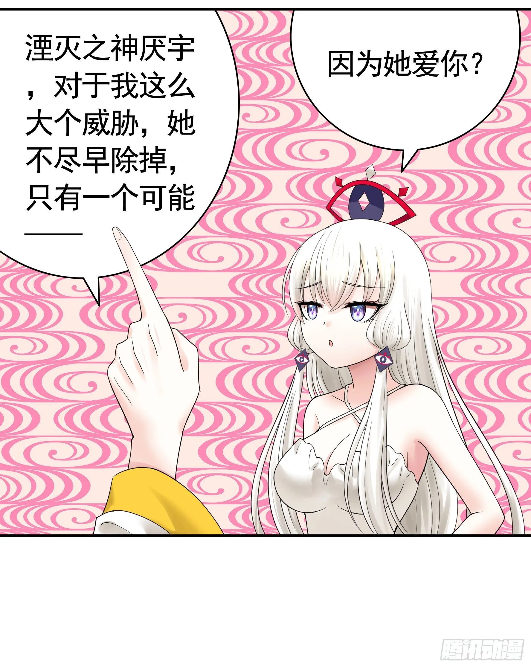 反杀又见反杀 第41页