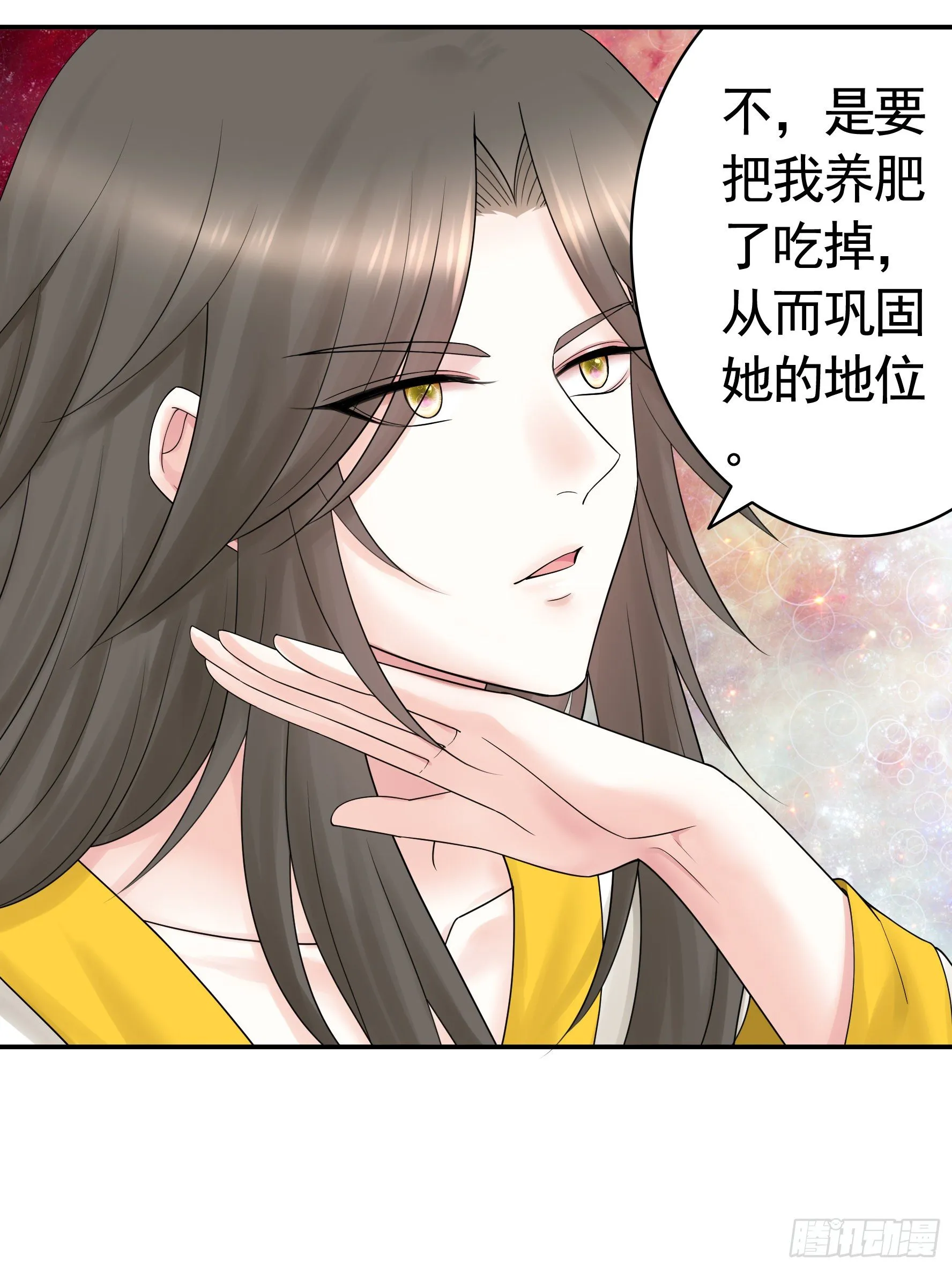 反杀又见反杀 第42页