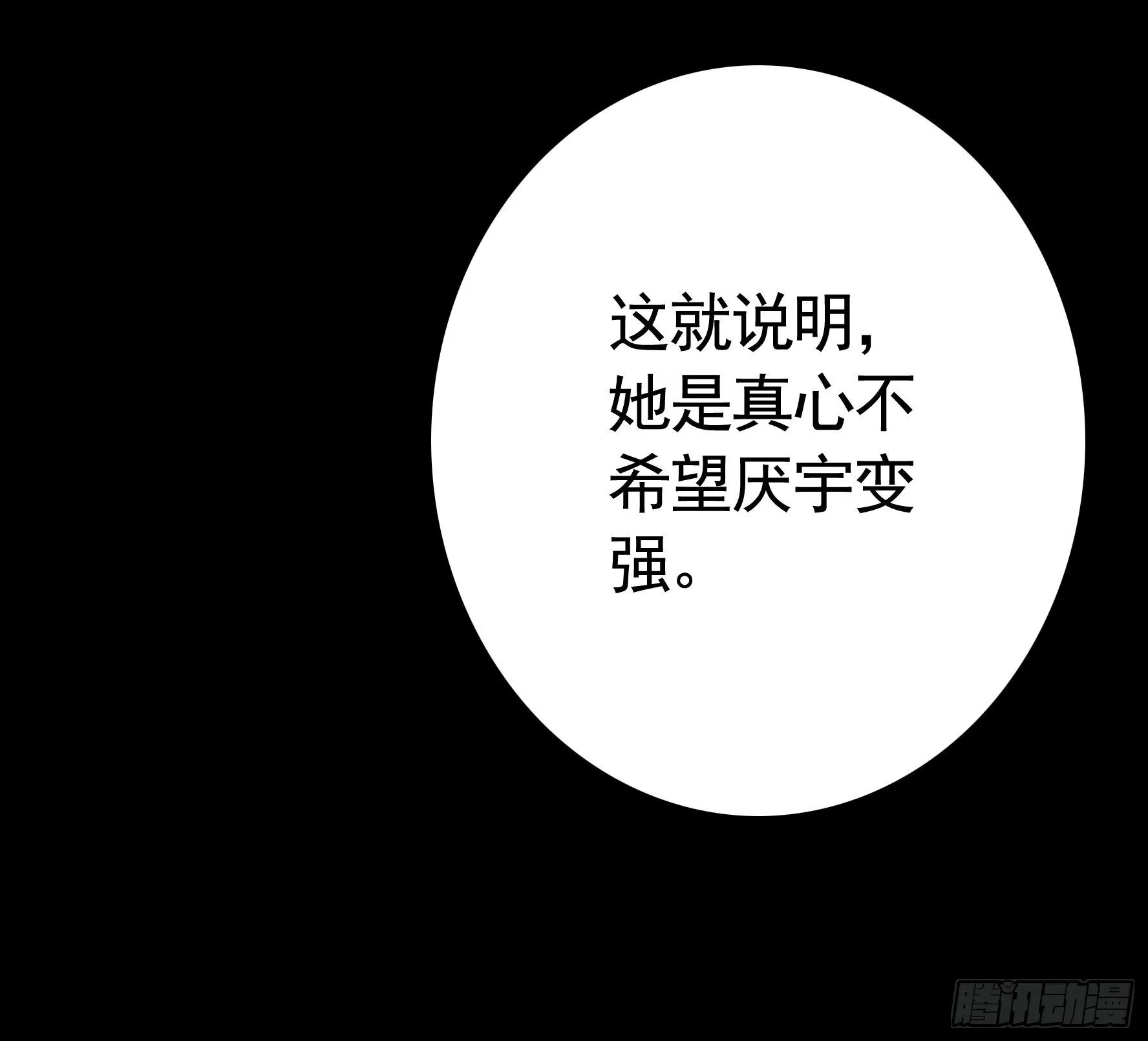 反杀又见反杀 第46页
