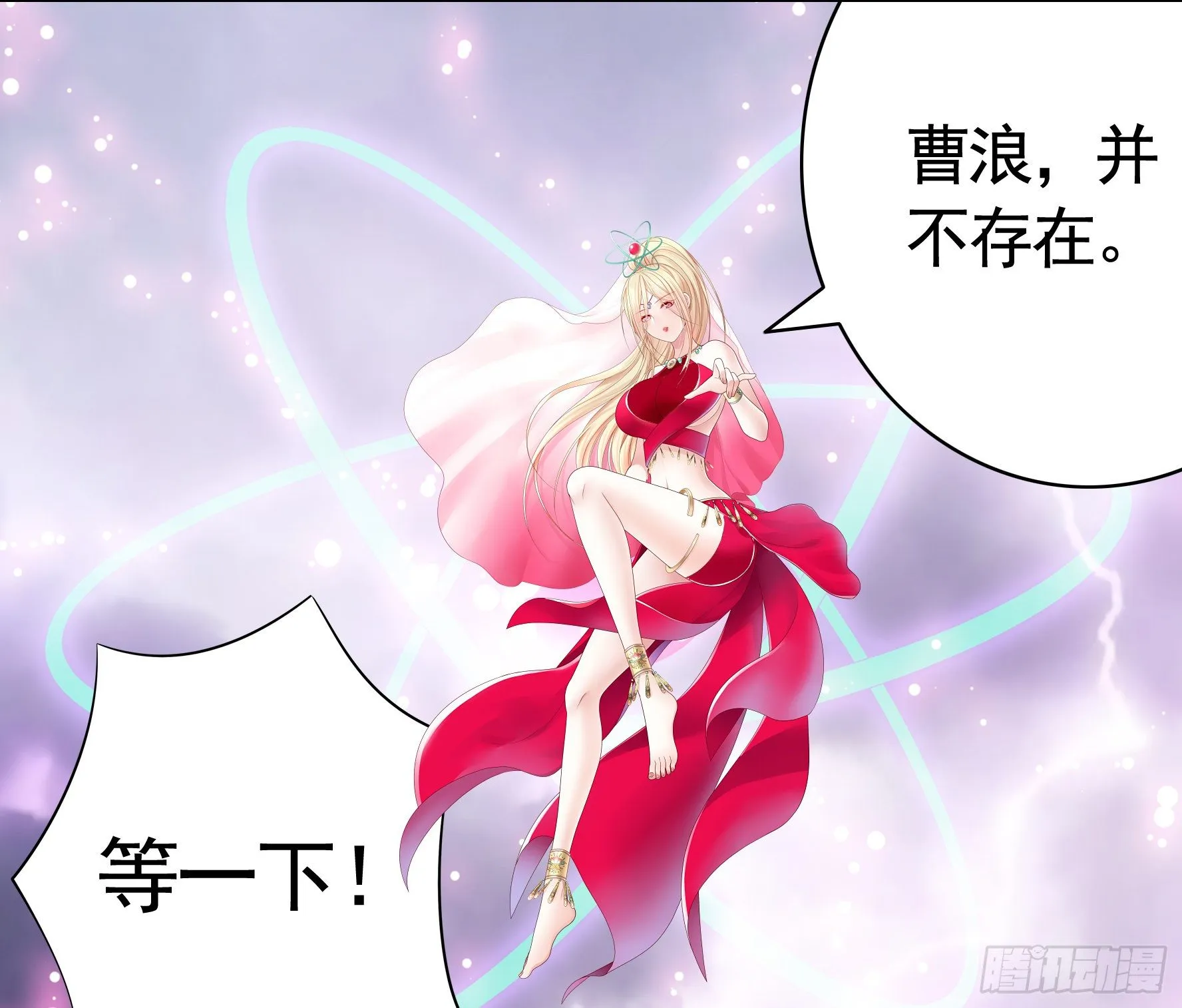 反杀又见反杀 第47页