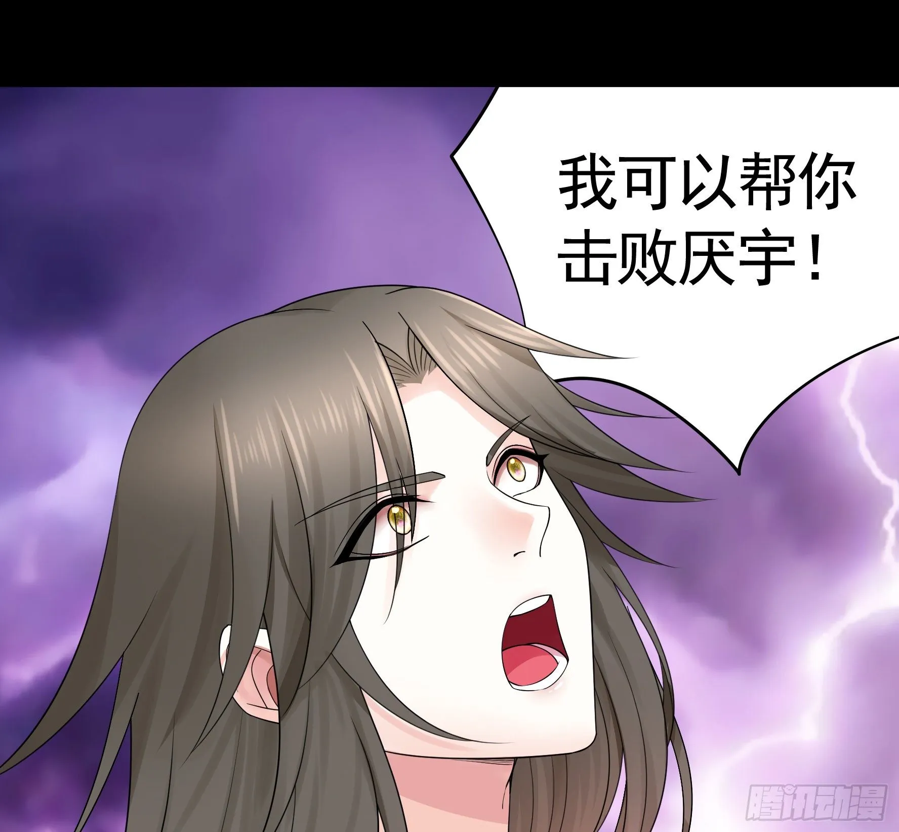 反杀又见反杀 第49页