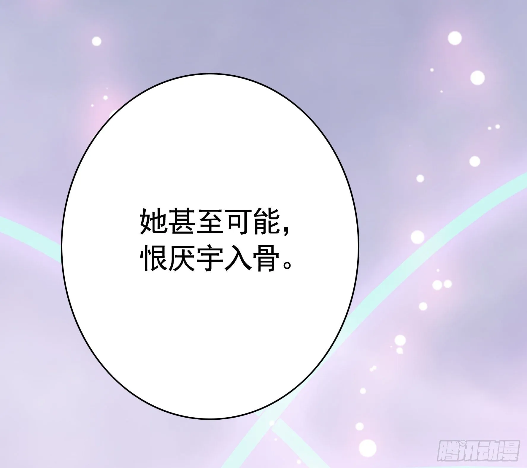 反杀又见反杀 第52页