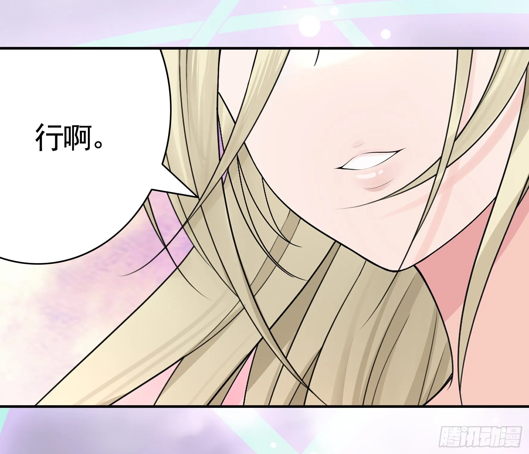 反杀又见反杀 第53页