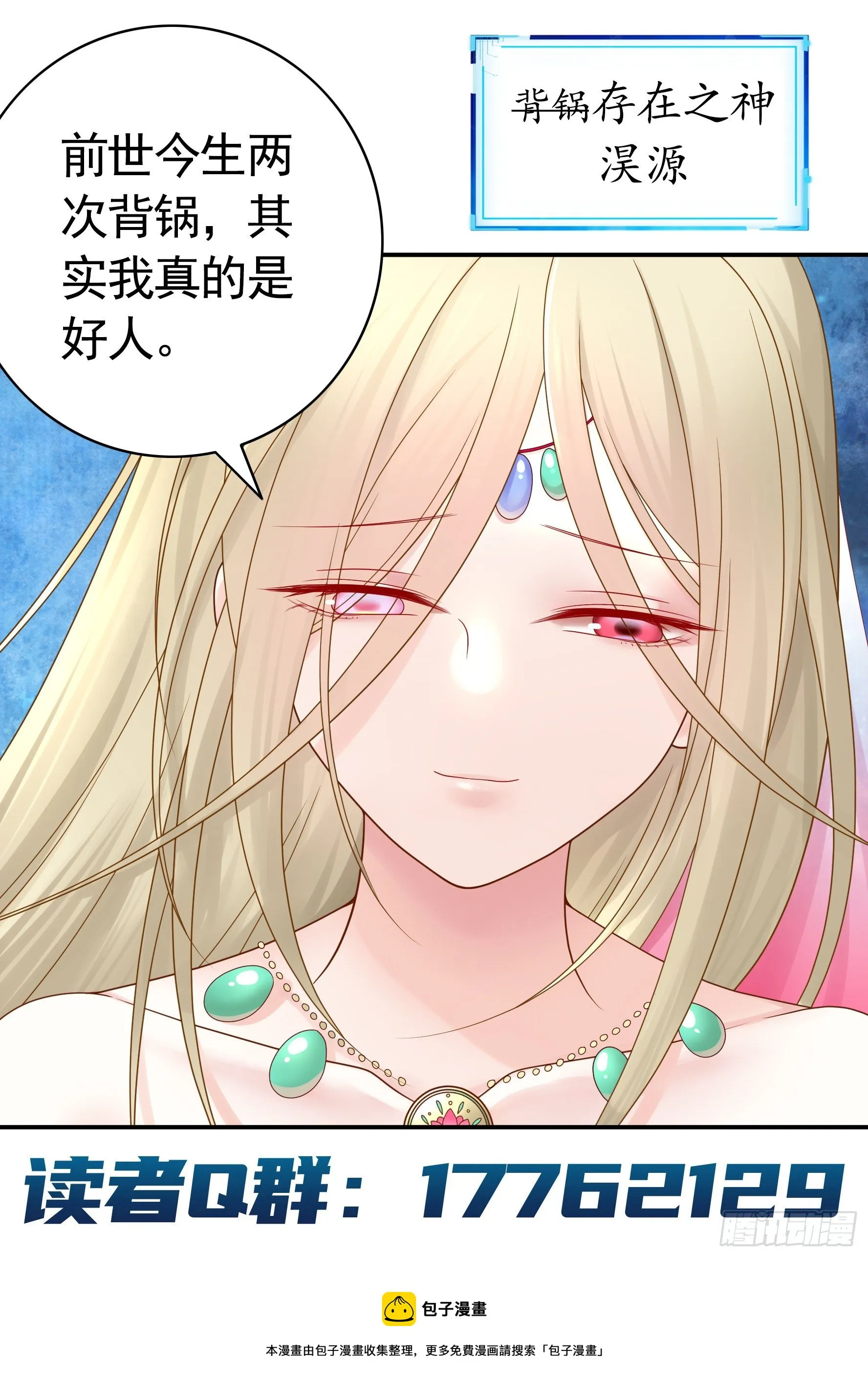 反杀又见反杀 第55页