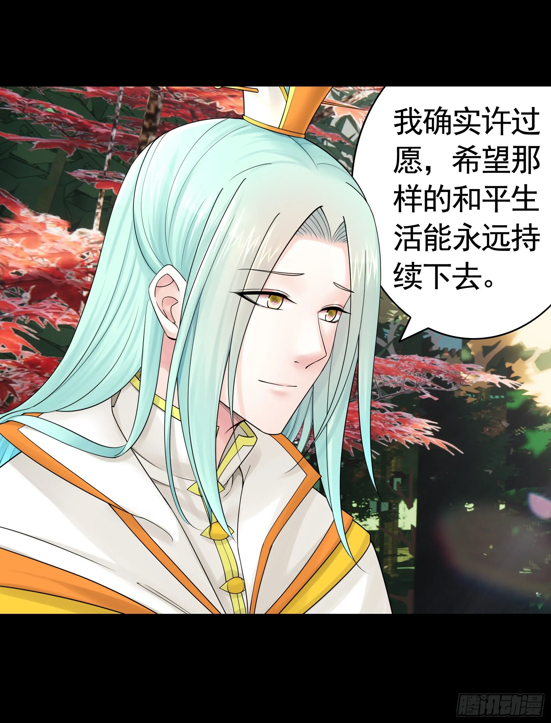吾乃主神 第2页