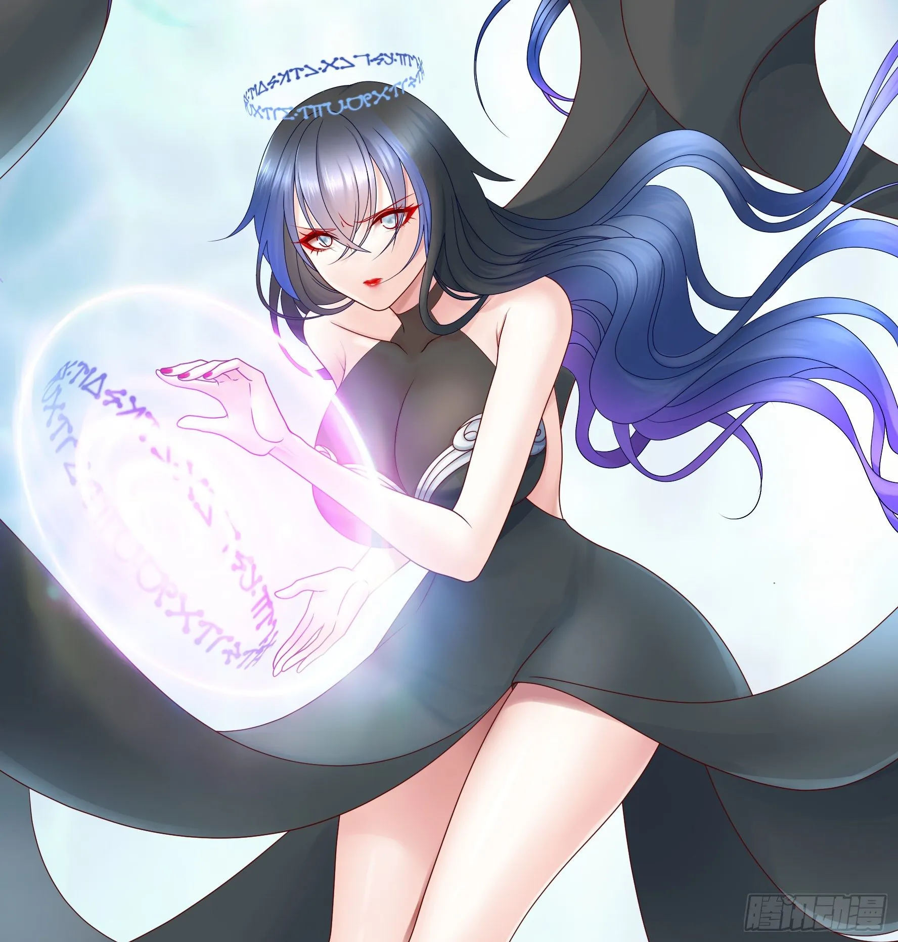 吾乃主神 第14页