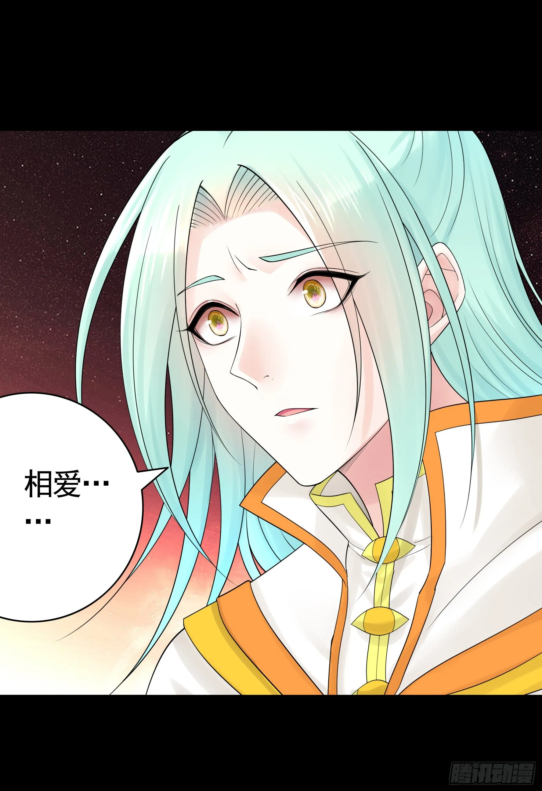 吾乃主神 第31页
