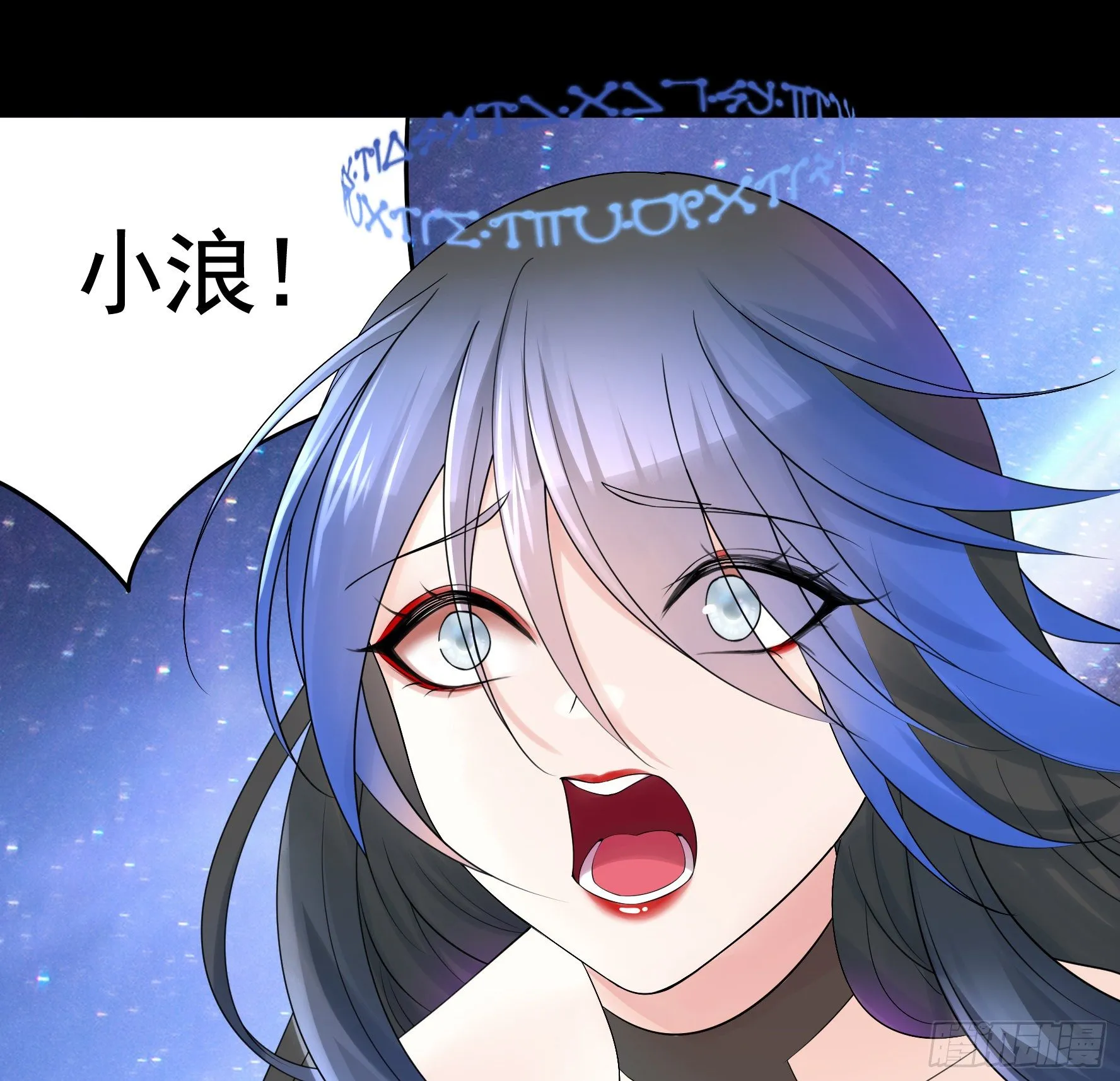 吾乃主神 第34页