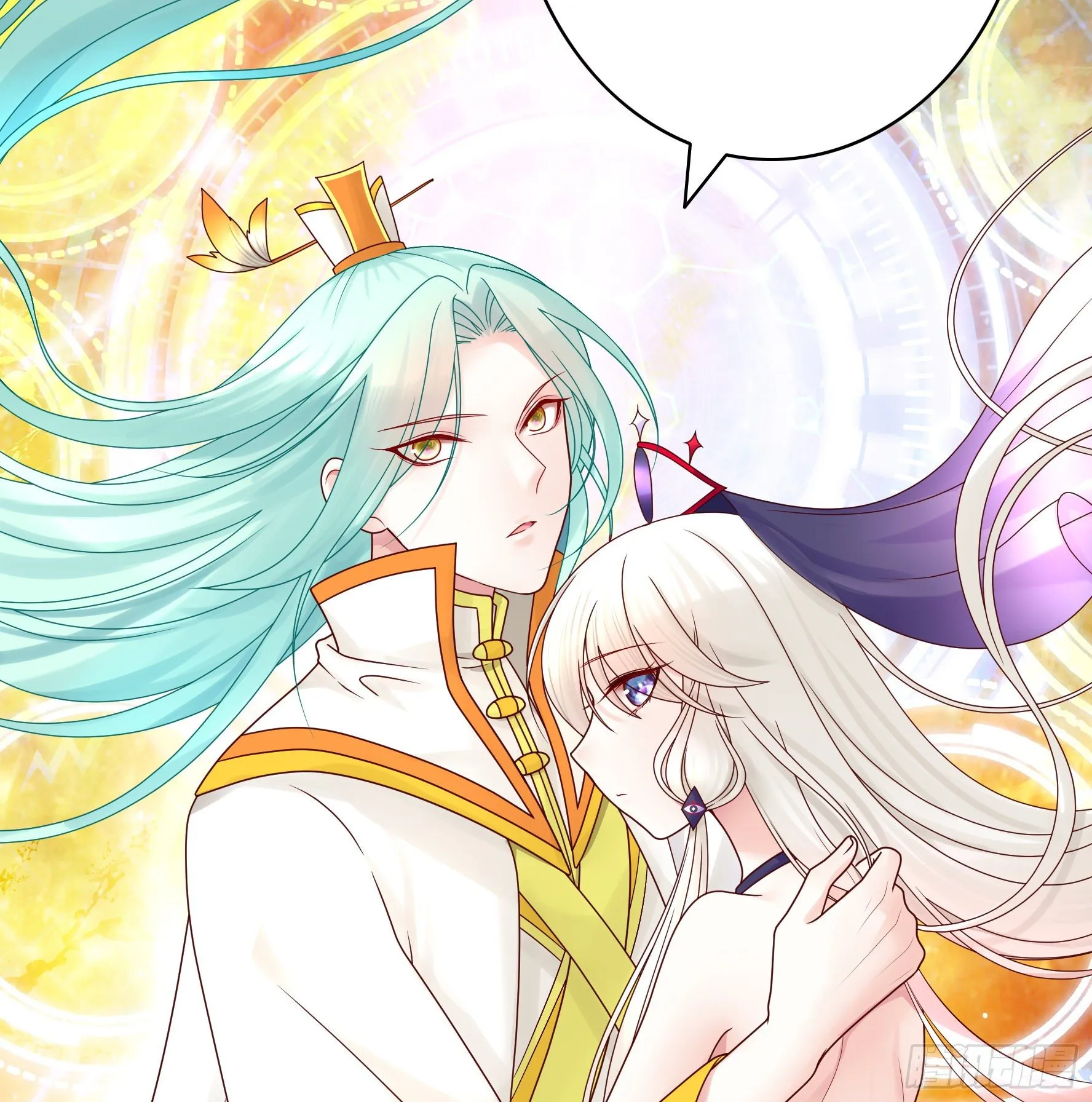 吾乃主神 第47页