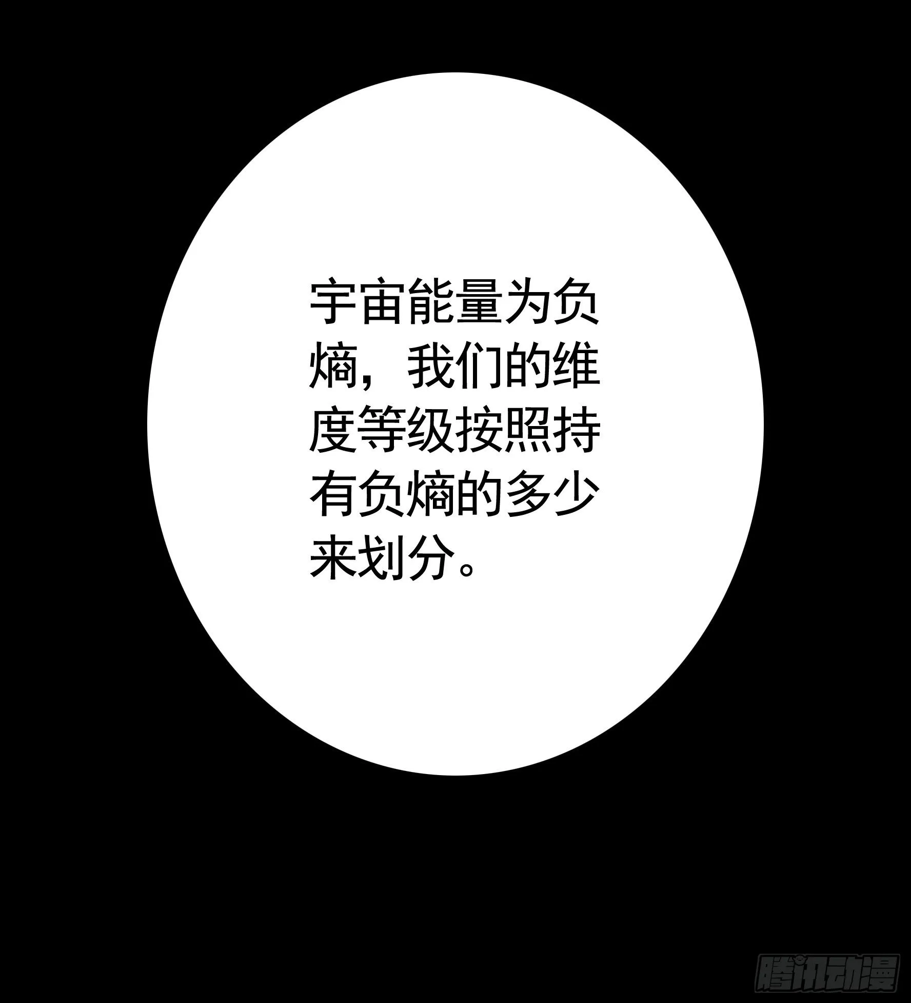 第一声枪响 第5页