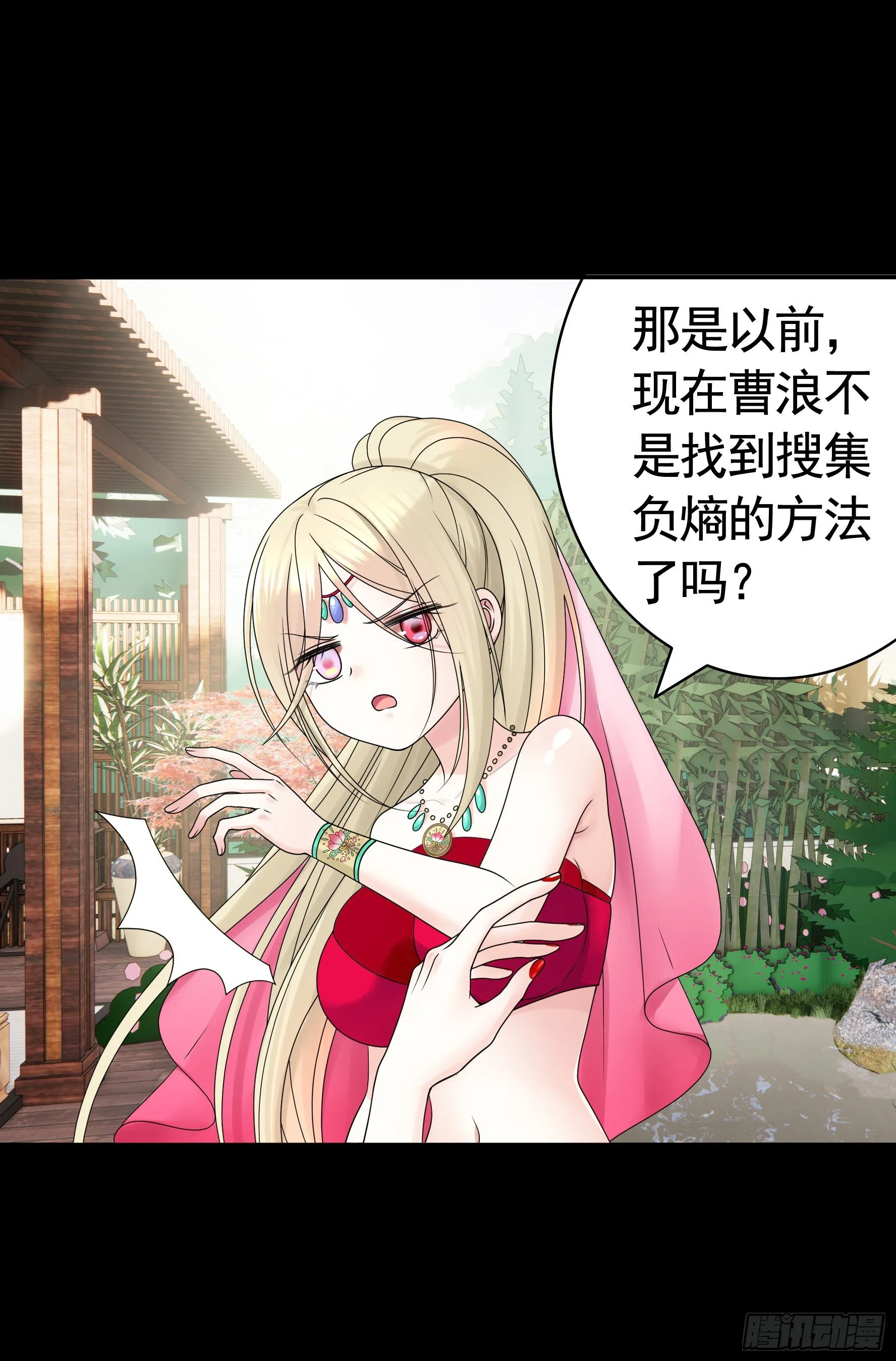 第一声枪响 第9页
