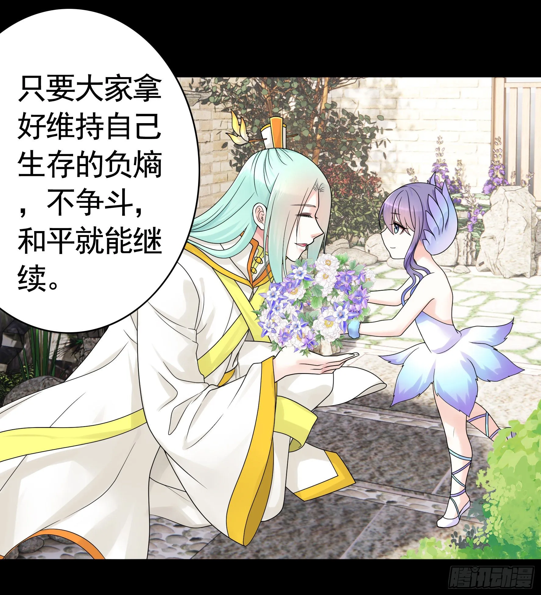 第一声枪响 第10页