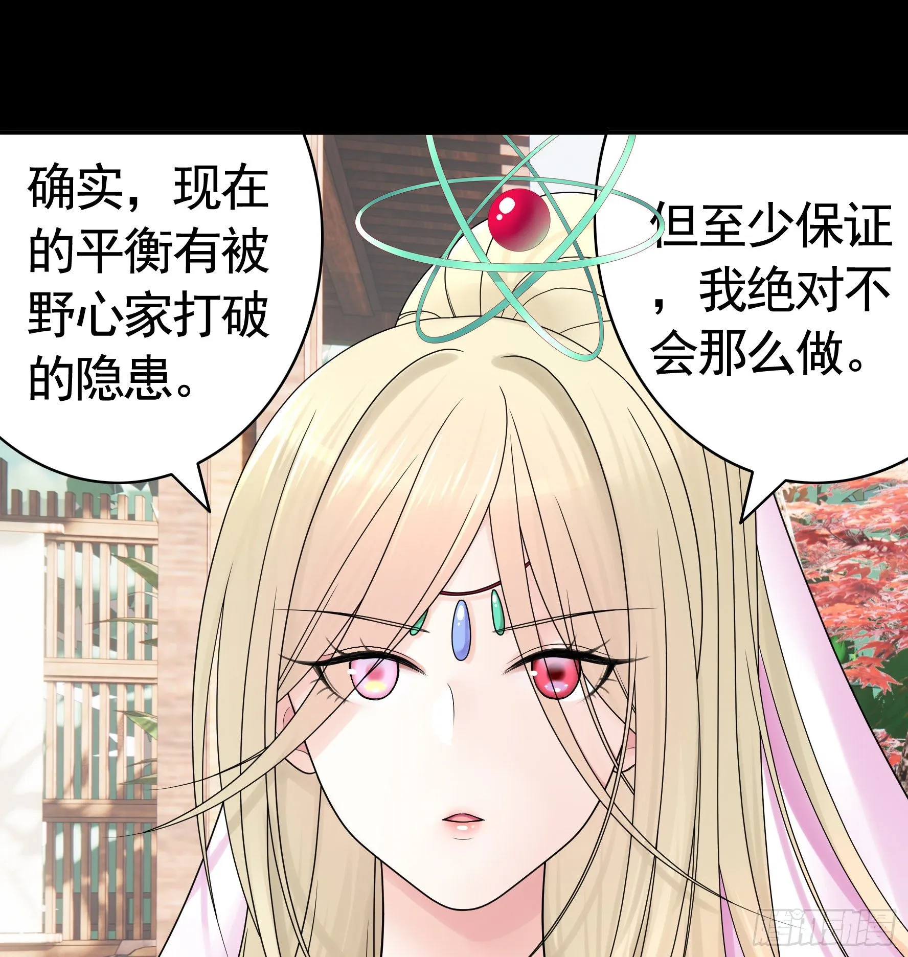 第一声枪响 第12页
