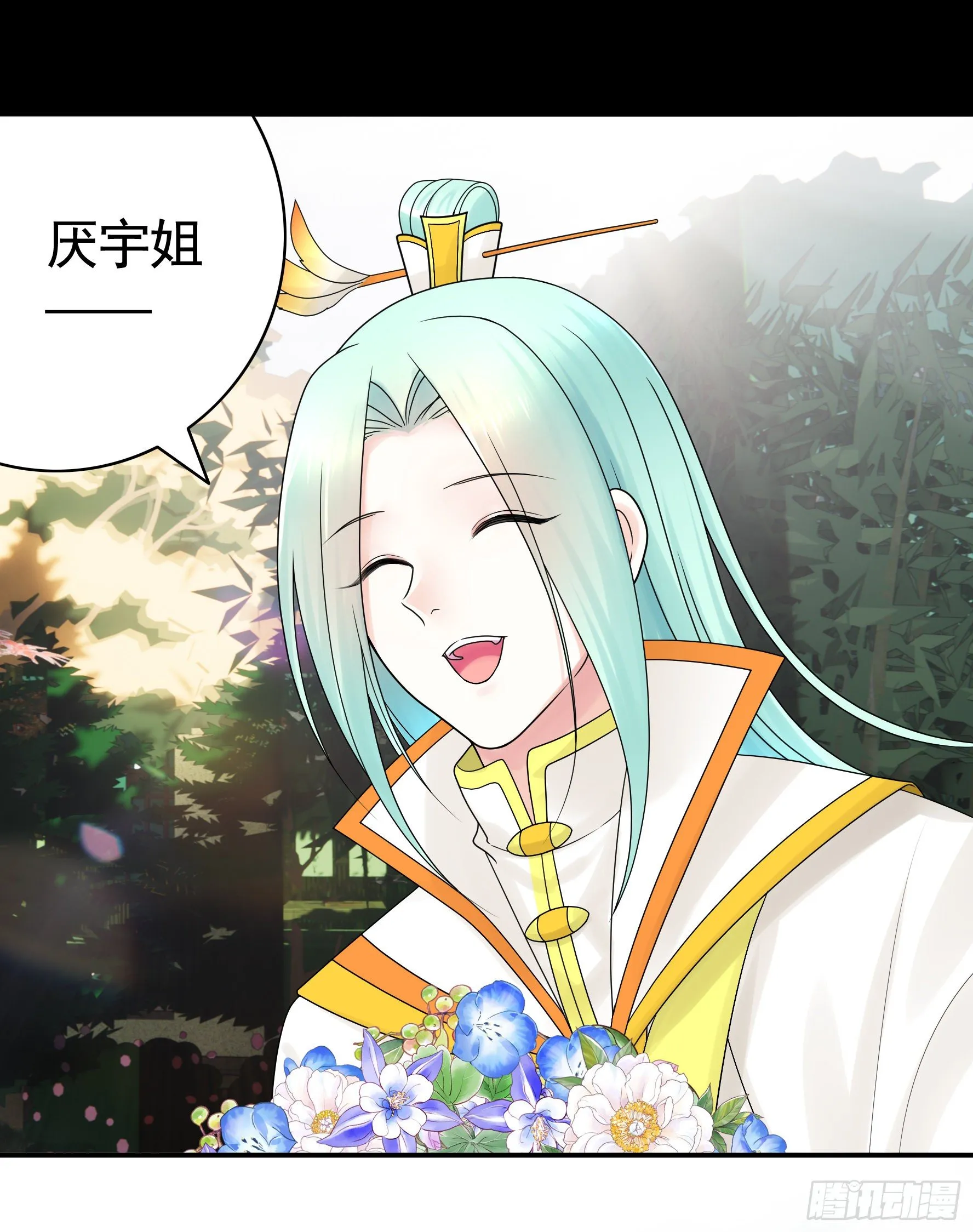 第一声枪响 第15页