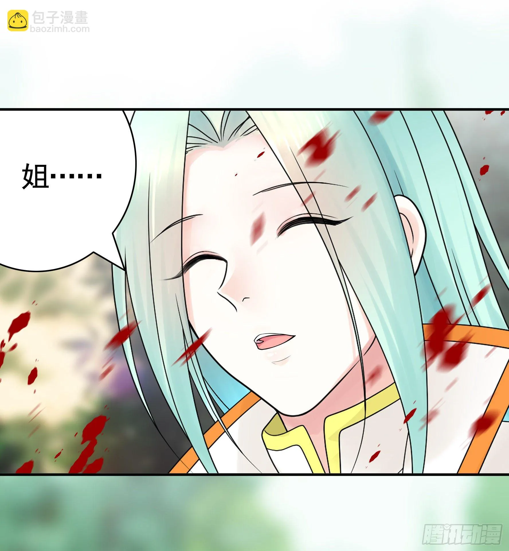 第一声枪响 第16页