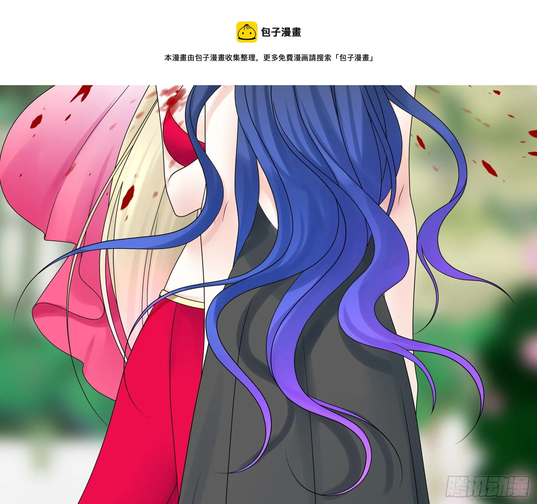 第一声枪响 第18页