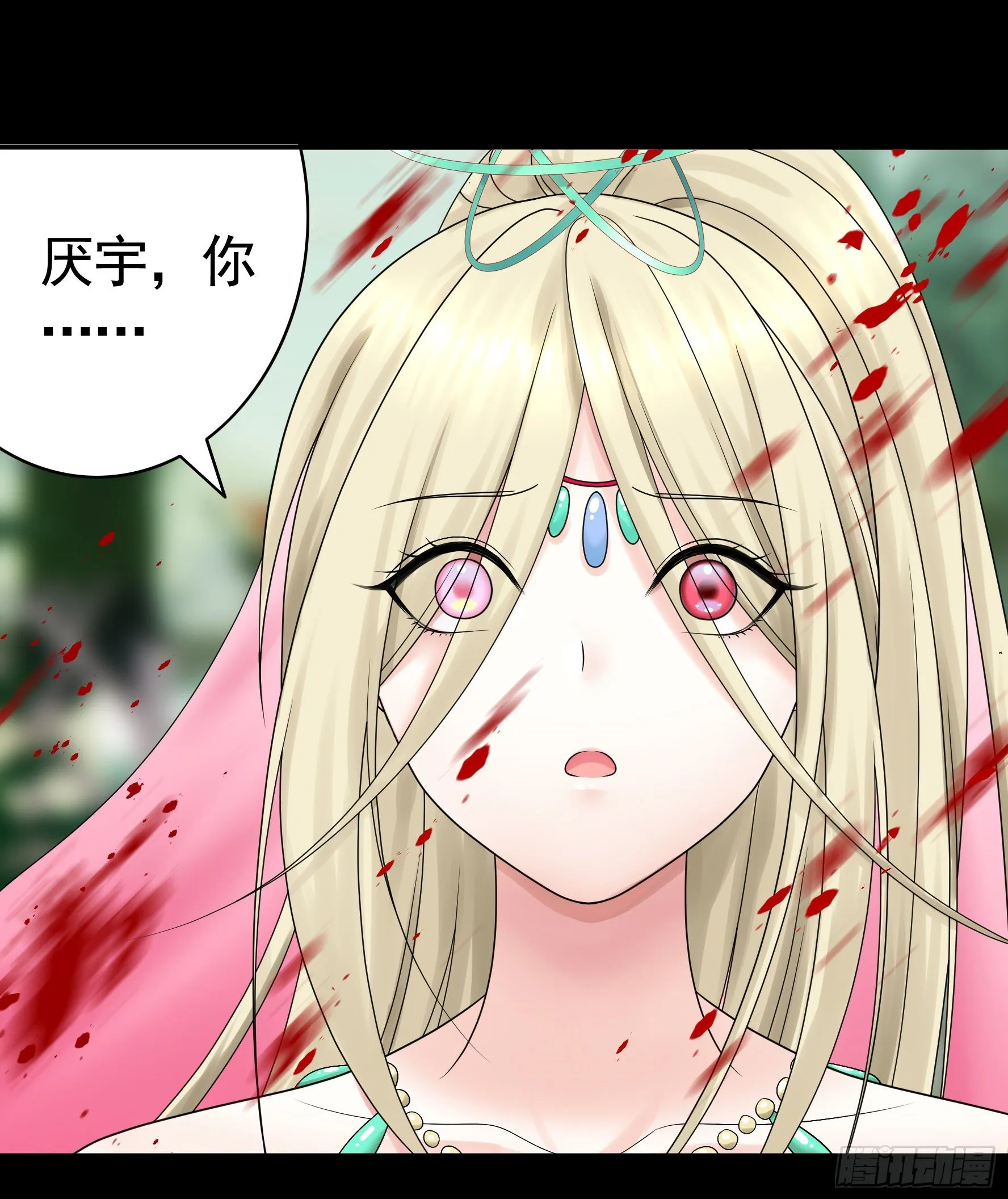 第一声枪响 第21页