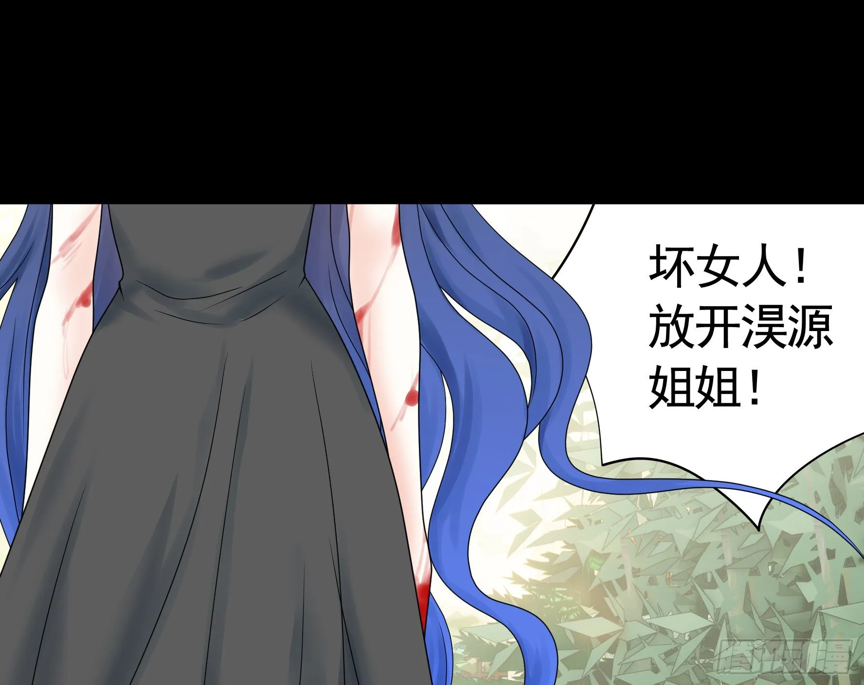 第一声枪响 第23页