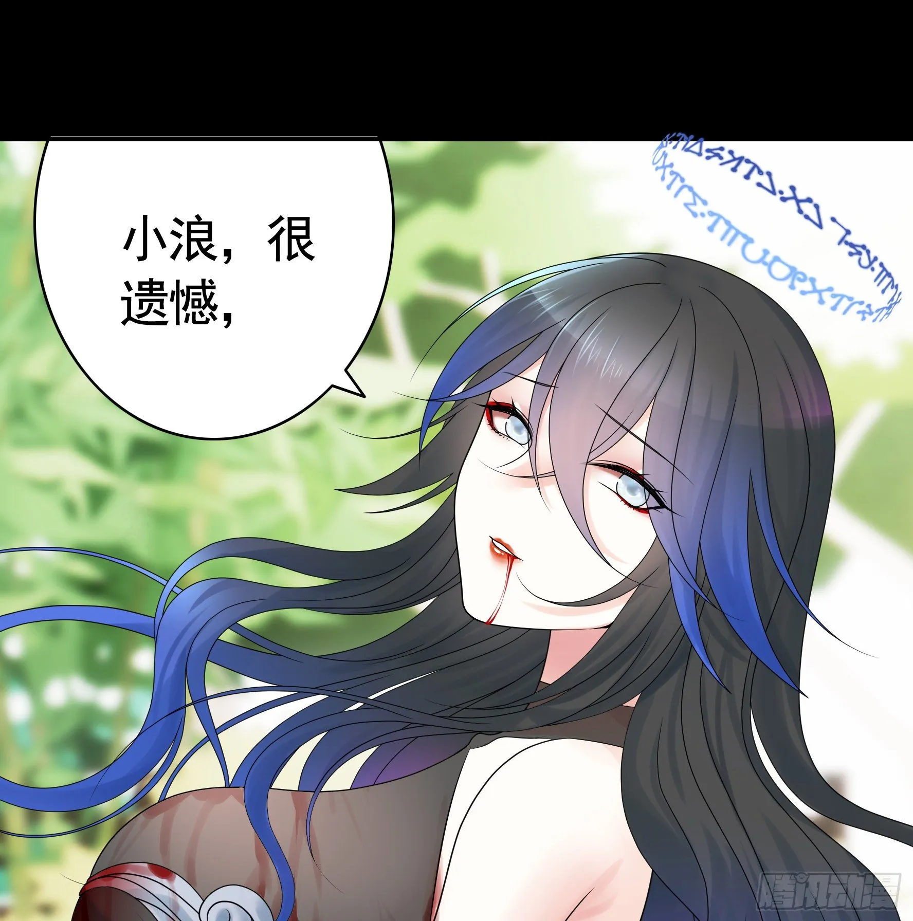 第一声枪响 第27页