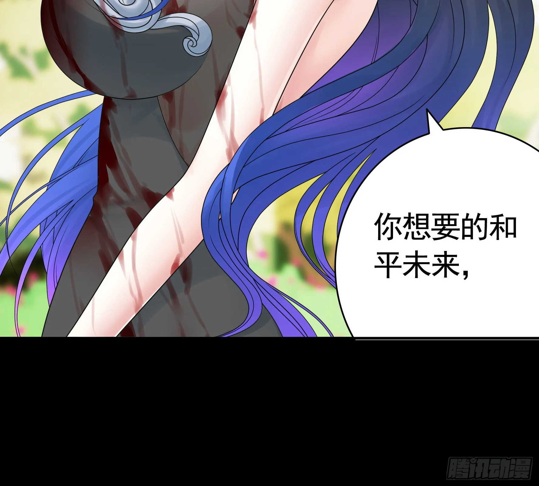 第一声枪响 第28页