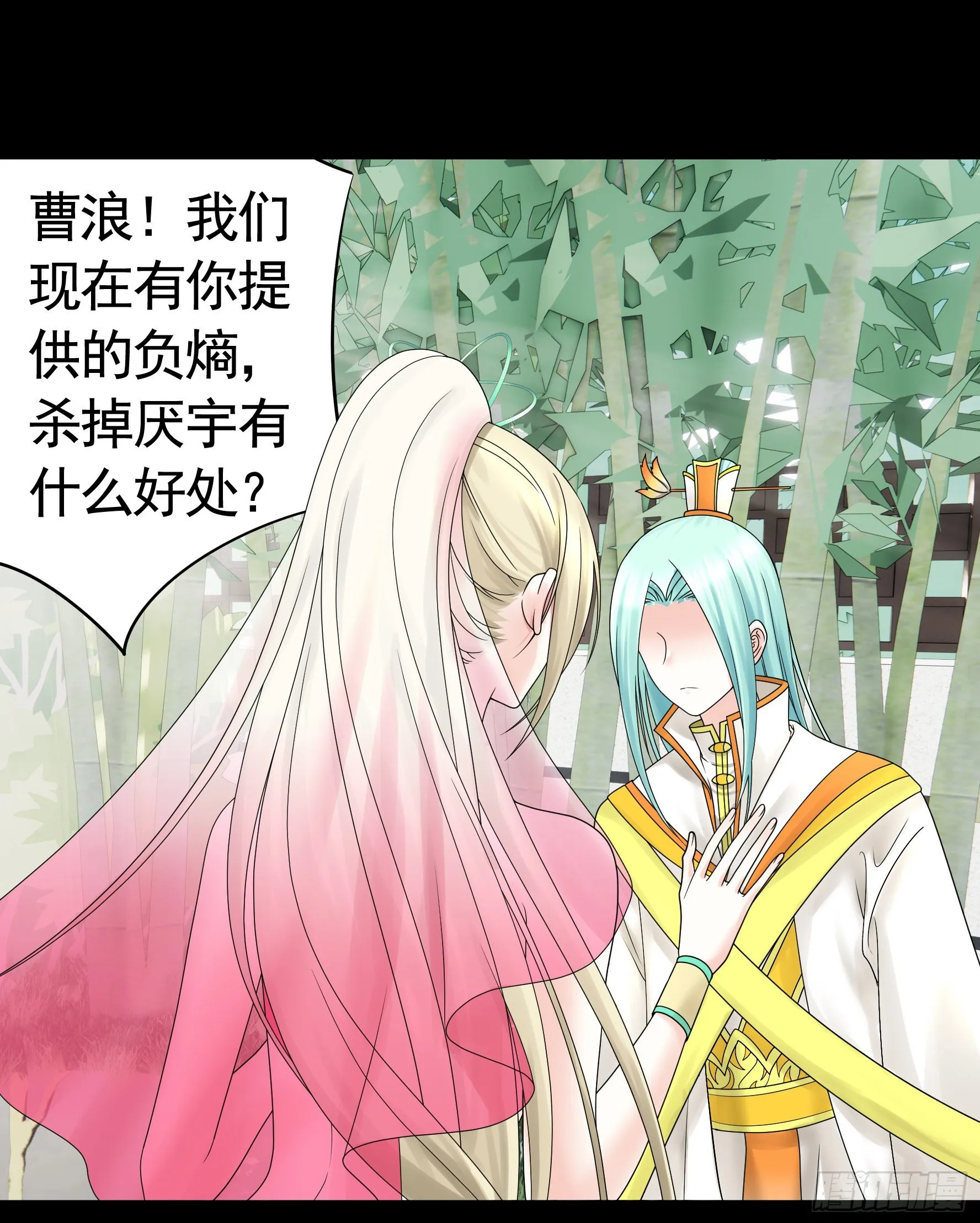 第一声枪响 第35页