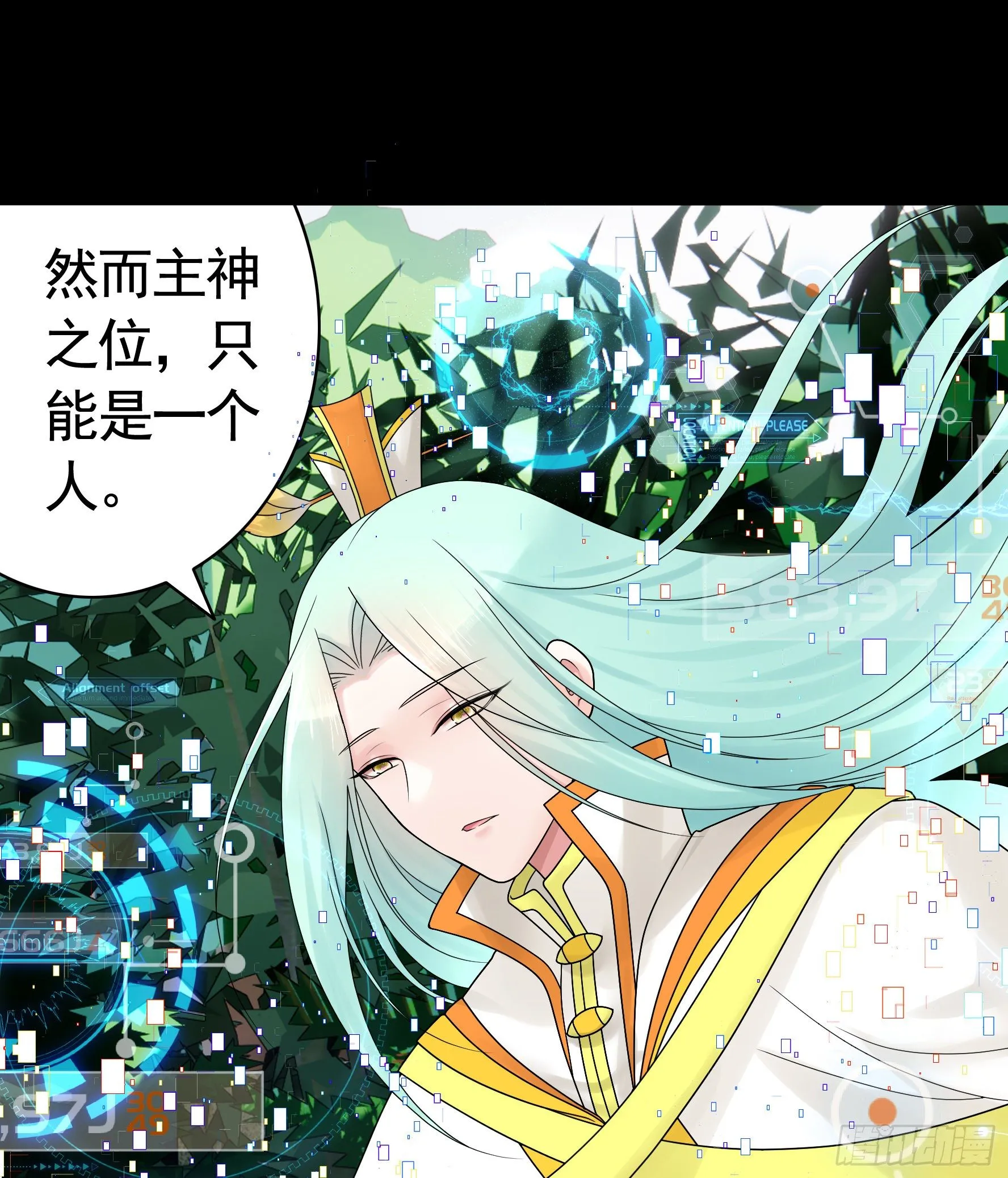 第一声枪响 第39页
