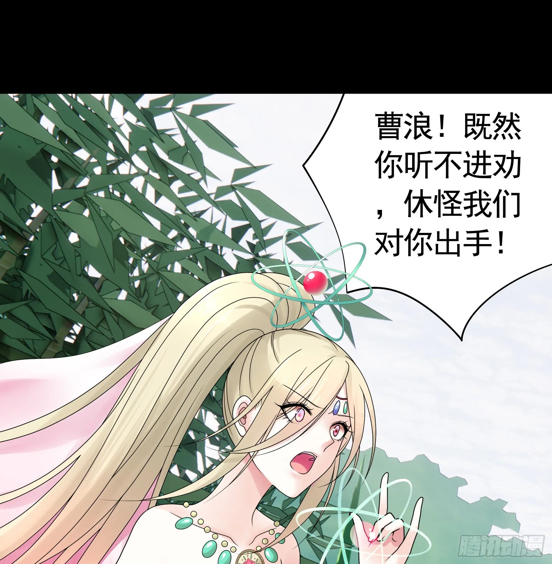 第一声枪响 第41页
