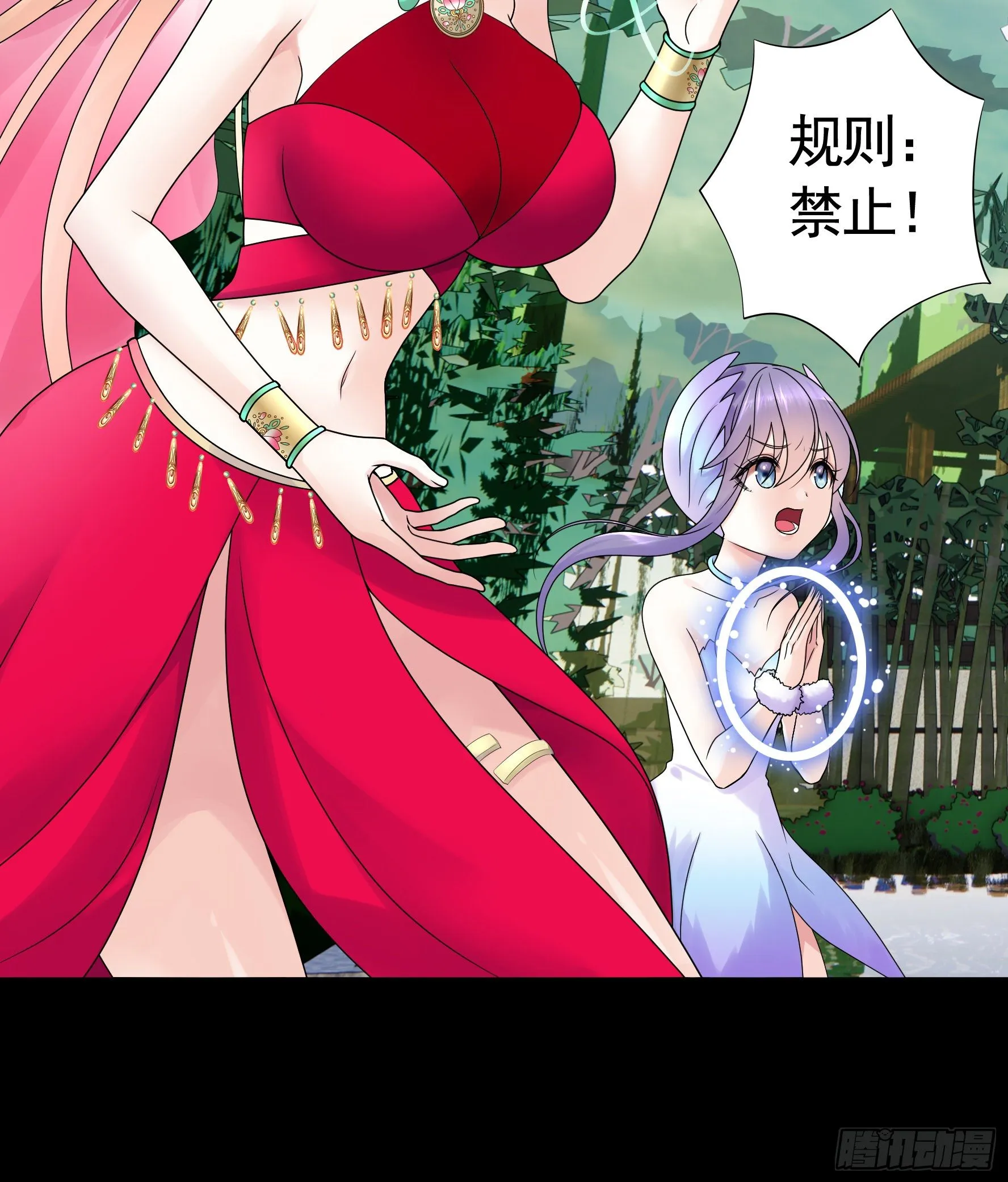 第一声枪响 第42页