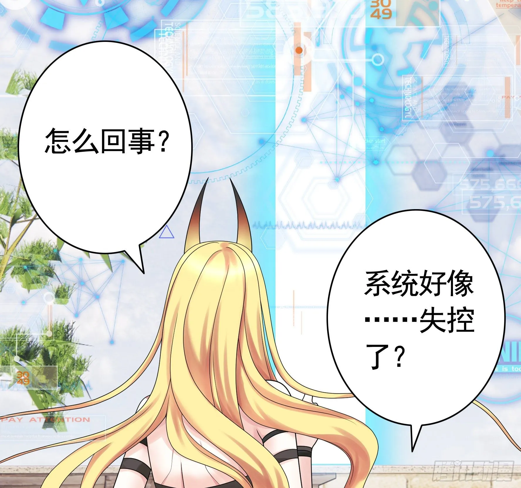 第一声枪响 第46页