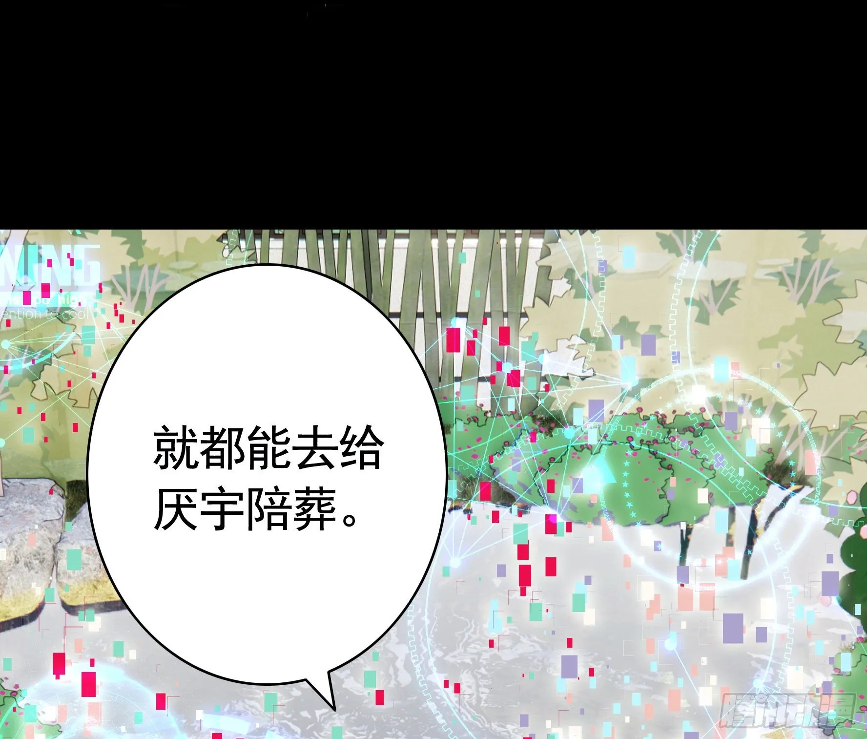 第一声枪响 第49页
