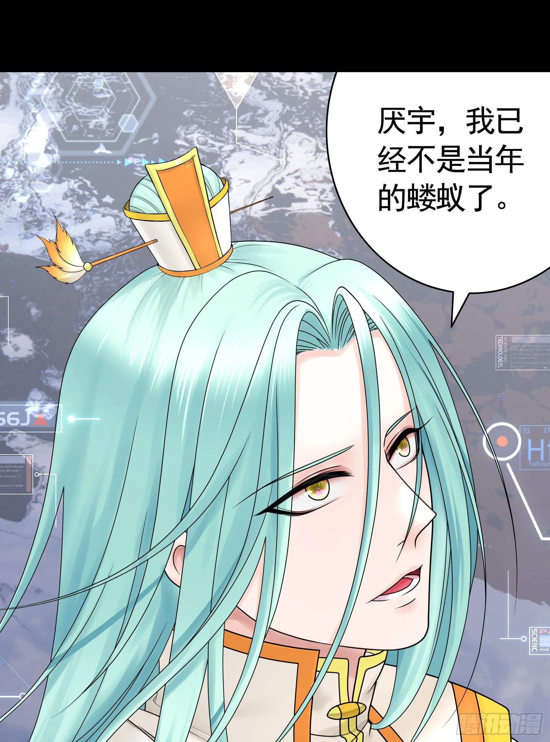 第一声枪响 第51页