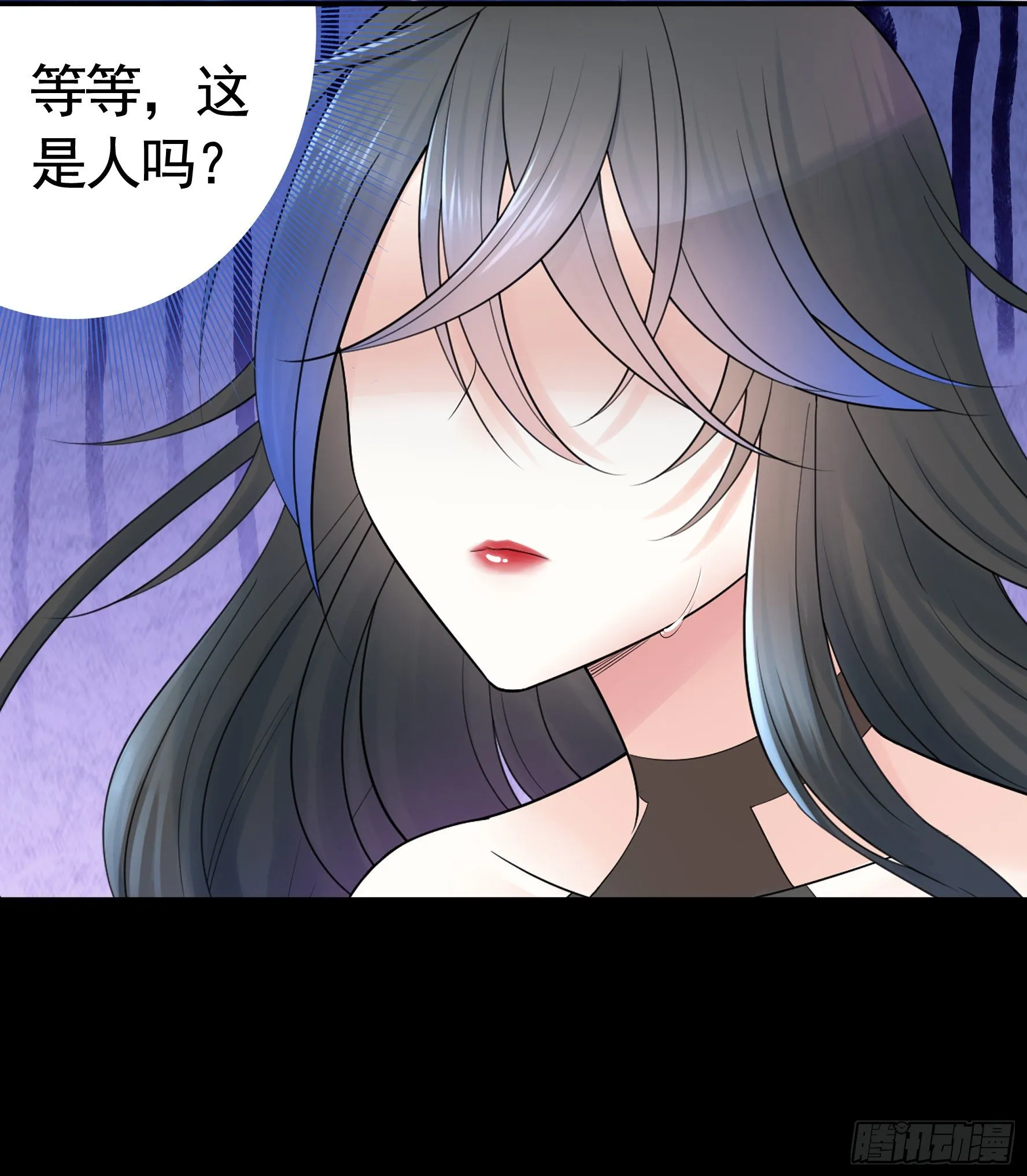 机械飞升 第16页