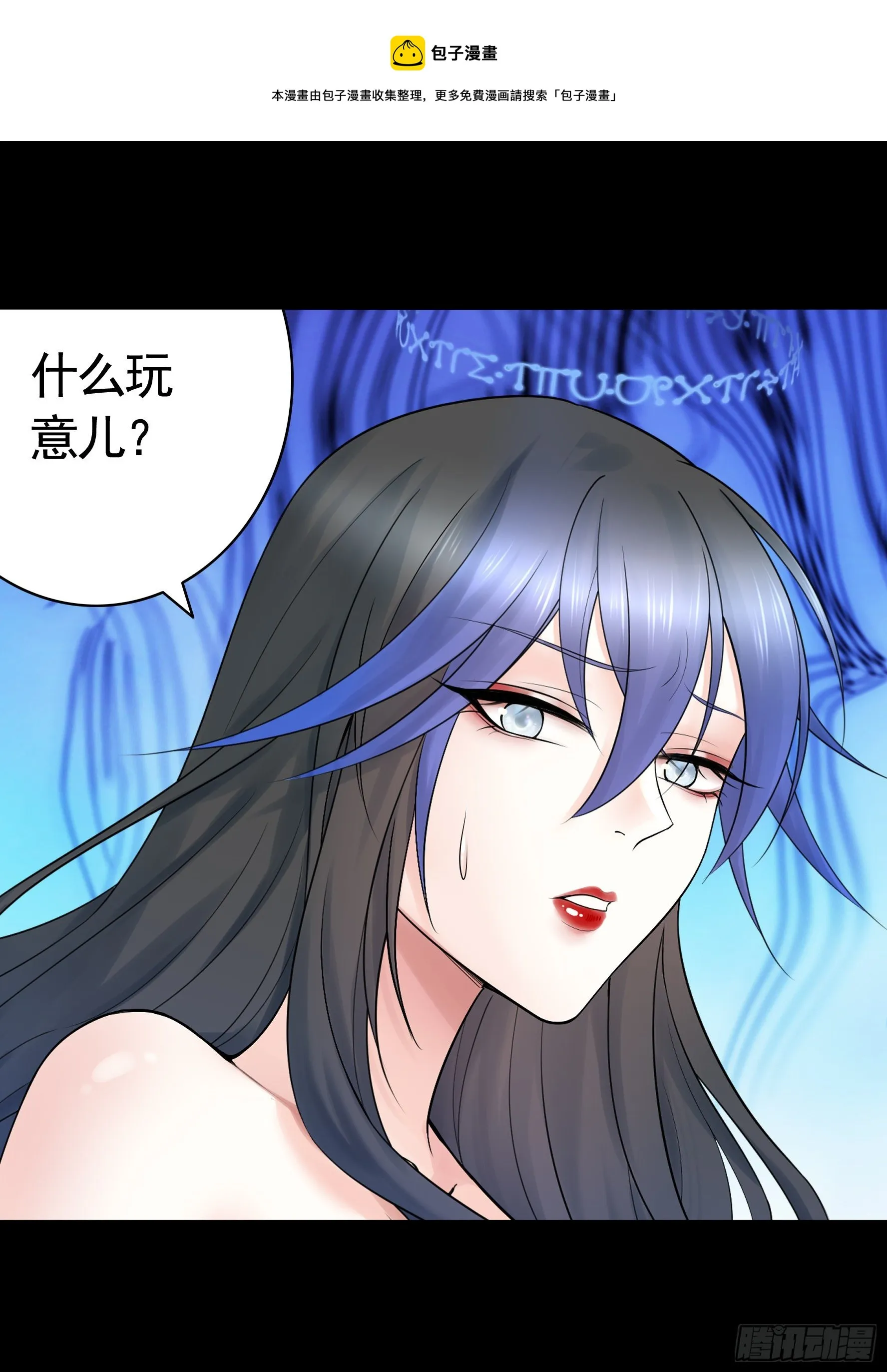 代码修仙 第1页