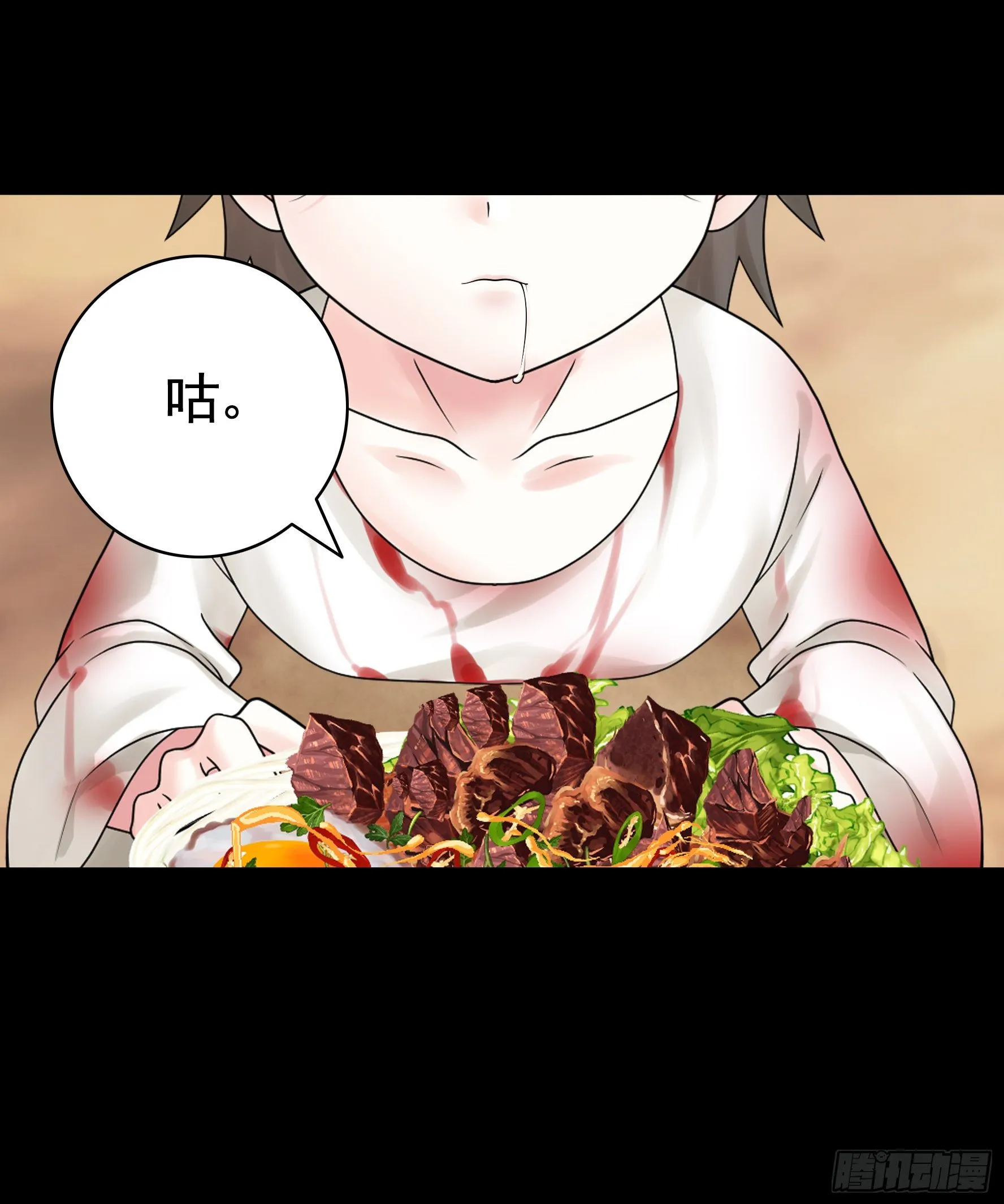 代码修仙 第8页